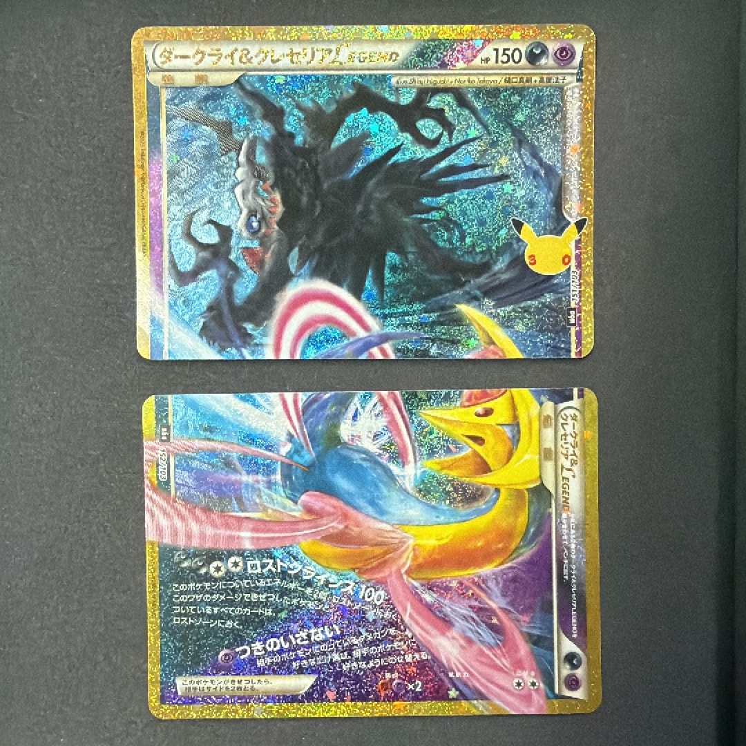 ダークライ&クレセリアLEGEND 2枚セット [M6a 151-152/103](拡張パック「30th CELEBRATION」)