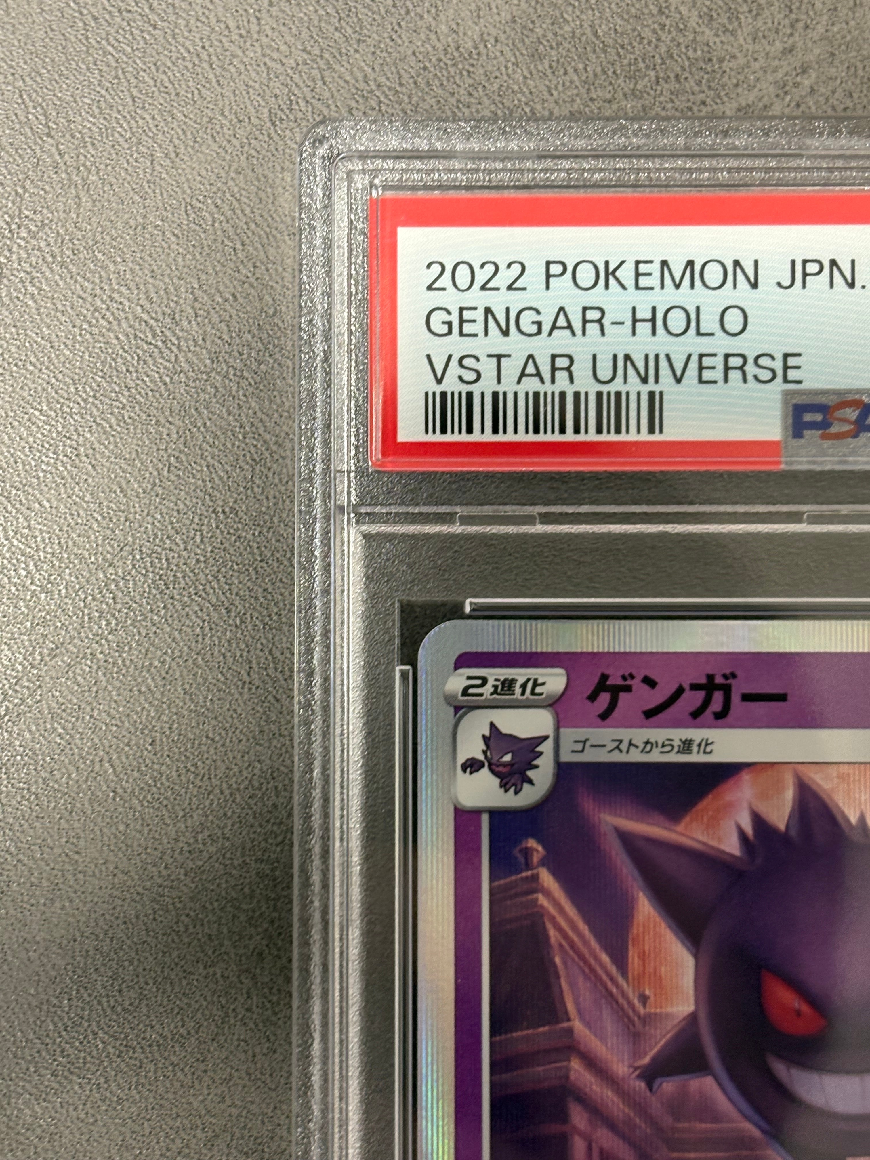 PSA 10]Gengar [S12a 048/172](High Class Pack "VSTAR Universe") | SNKRDUNK