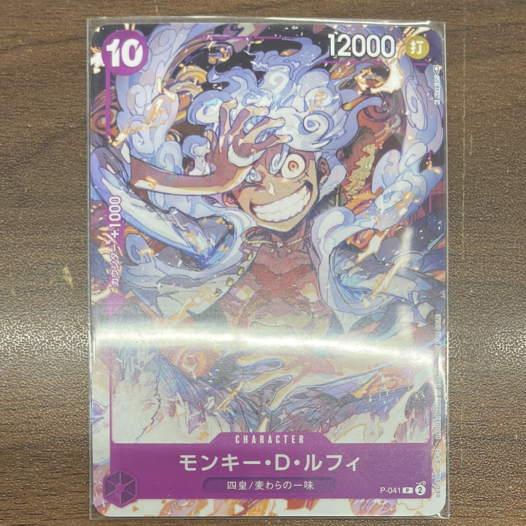 PSA10】モンキー・D・ルフィ P [P-041] (ONEPIECE Day23' Day2 来場者