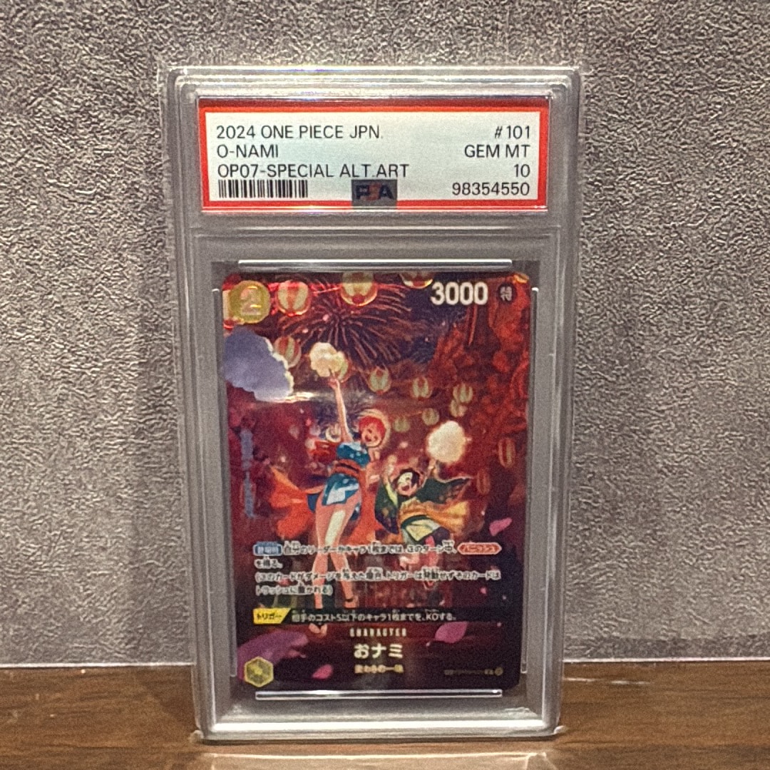 【PSA10】おナミ R-SPC [OP06-101] 500年後の未来 PSA10】おナミ R-SPC [OP06-101] (ブースターパック 500年後の未来) 1