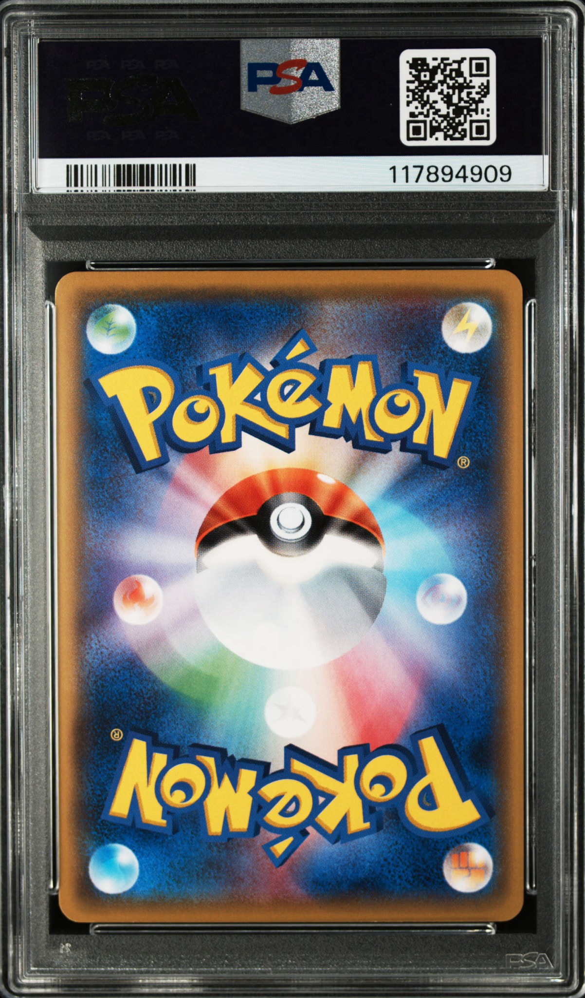 PSA10】サトシのピカチュウ: プロモ[SM-P 072](プロモーションカード