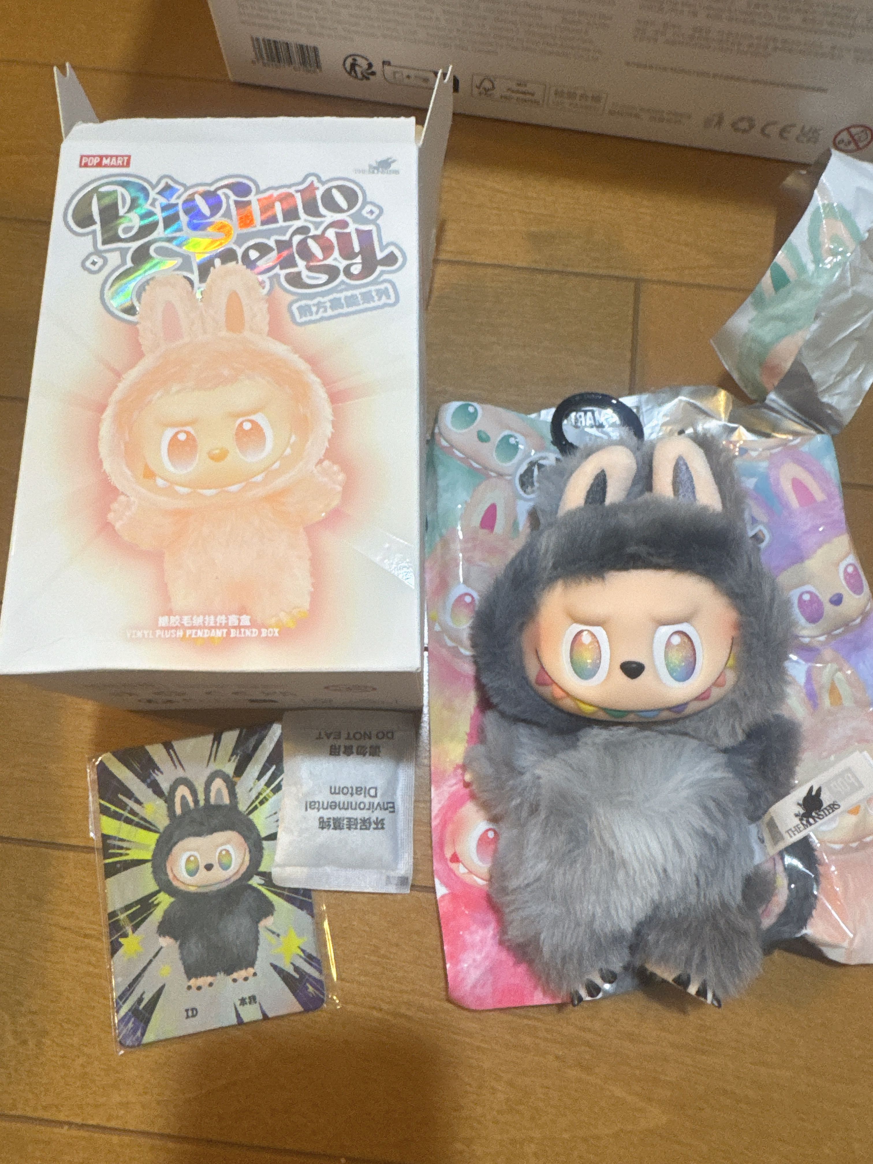 POP MART THE MONSTERS (LABUBU) Big into Energy Series Plush Pendant ID (Secret)