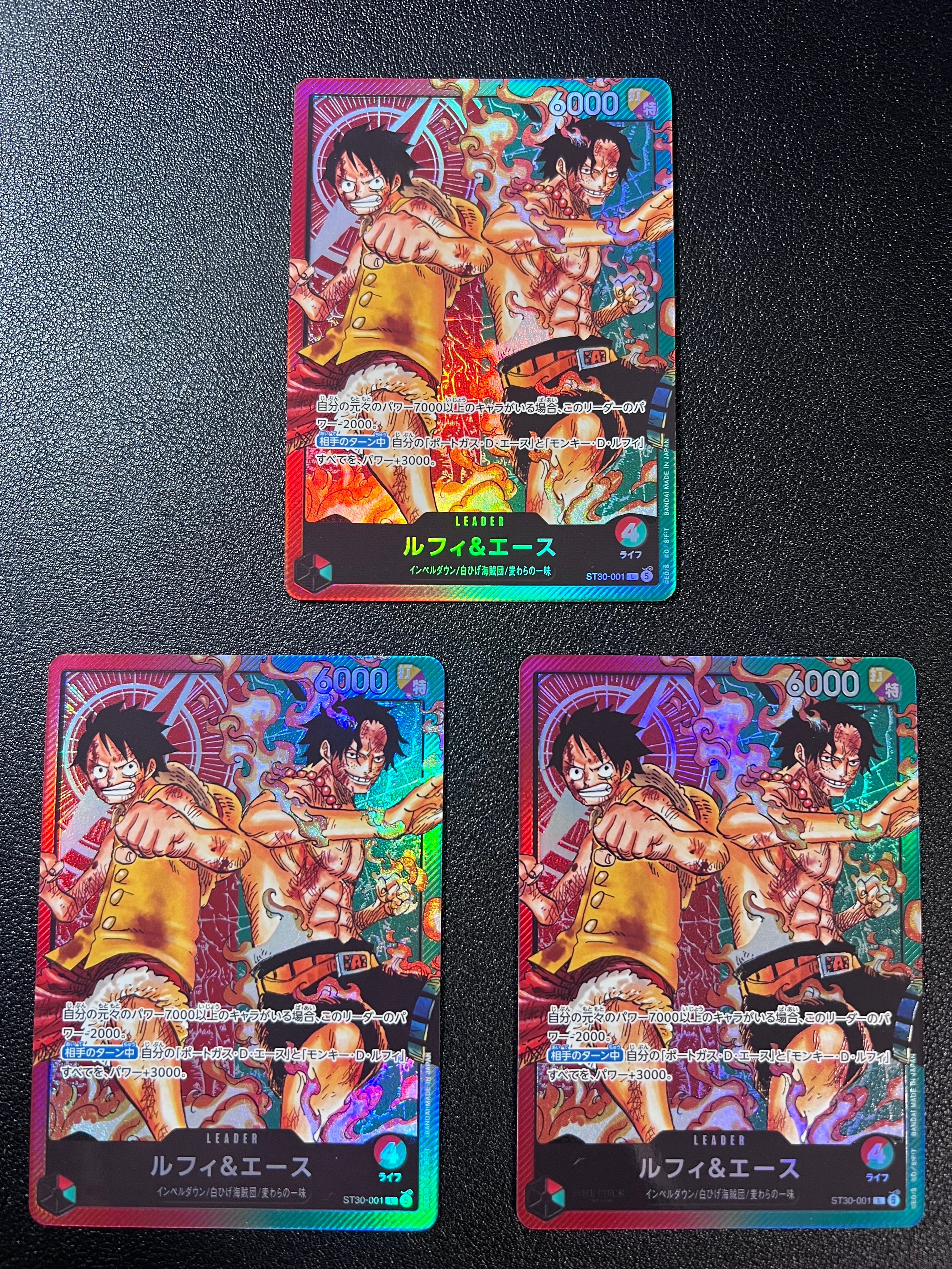 ルフィ&エース L [ST30-001](スタートデッキEX「ルフィ&エース」)