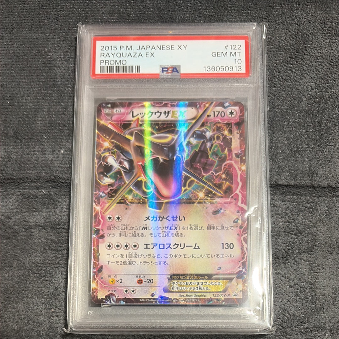 PSA10 エーフィEX THE BEST OF XY 045/171 PSA10鑑定済〕エーフィEX【-】{045/171}