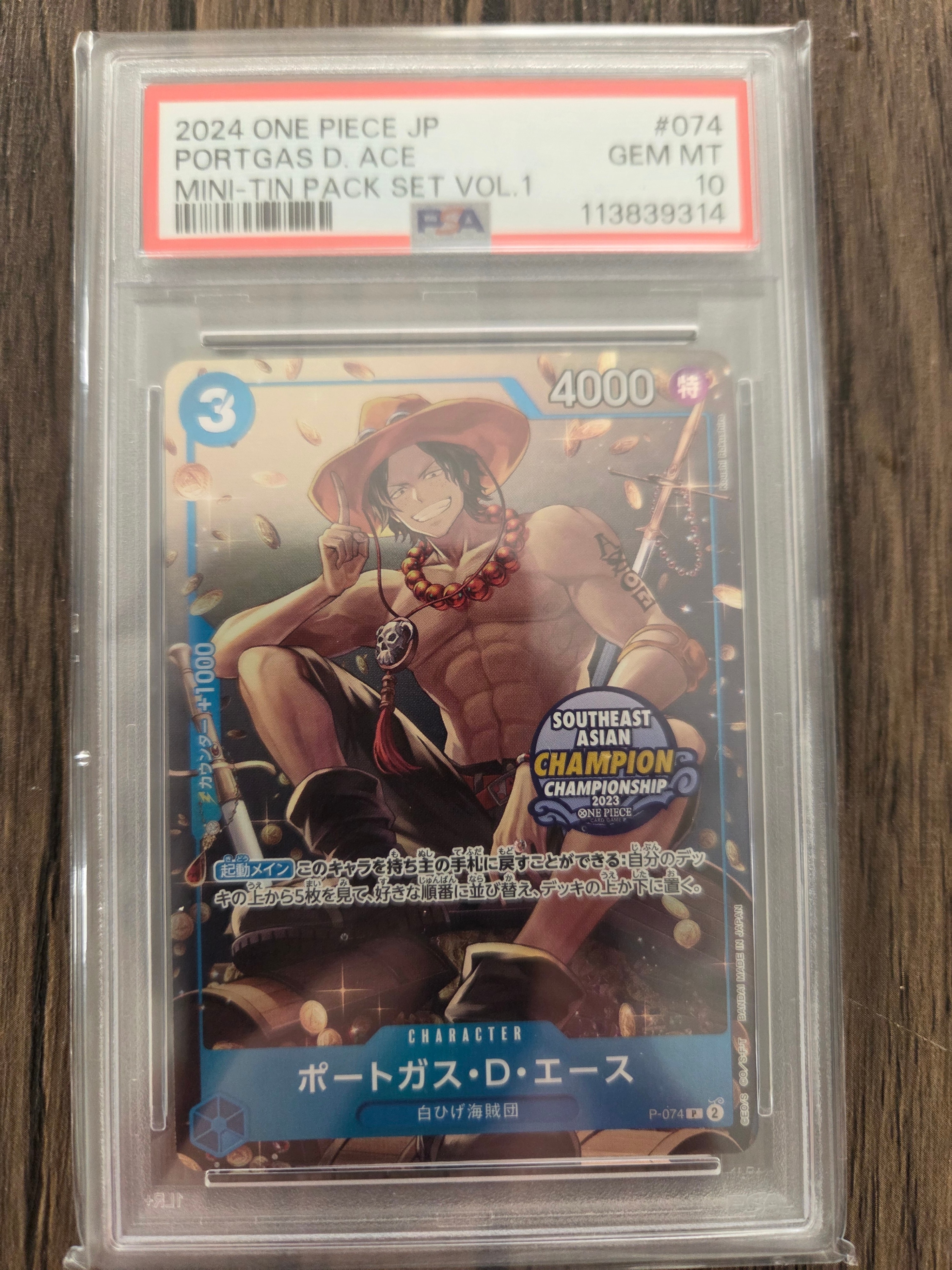 PSA10】ポートガス・D・エース P [P-074]【アジア版】(プロモーション
