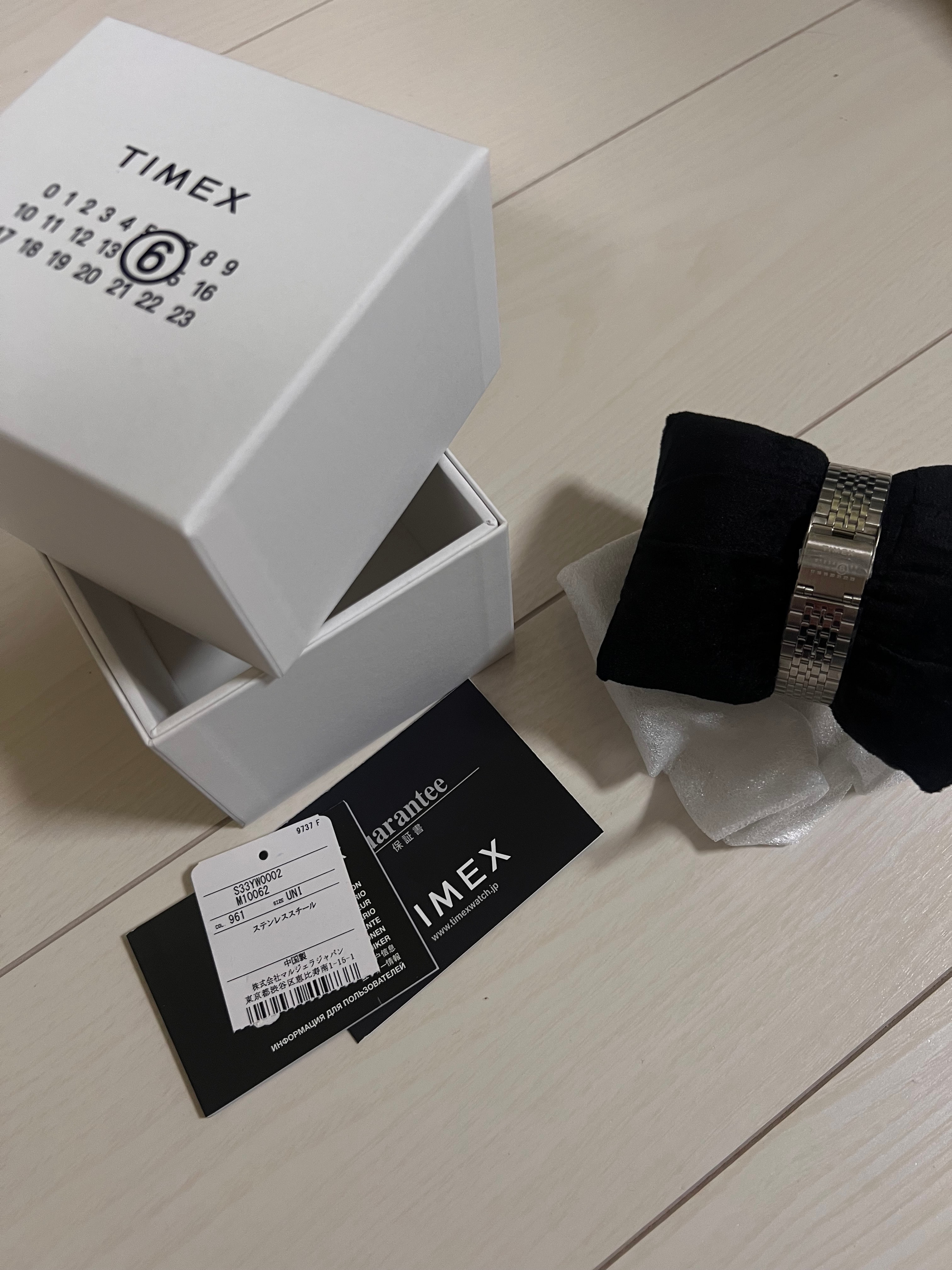 TIMEX x MM6 Maison Margiela T80 Gift Set "Silver"