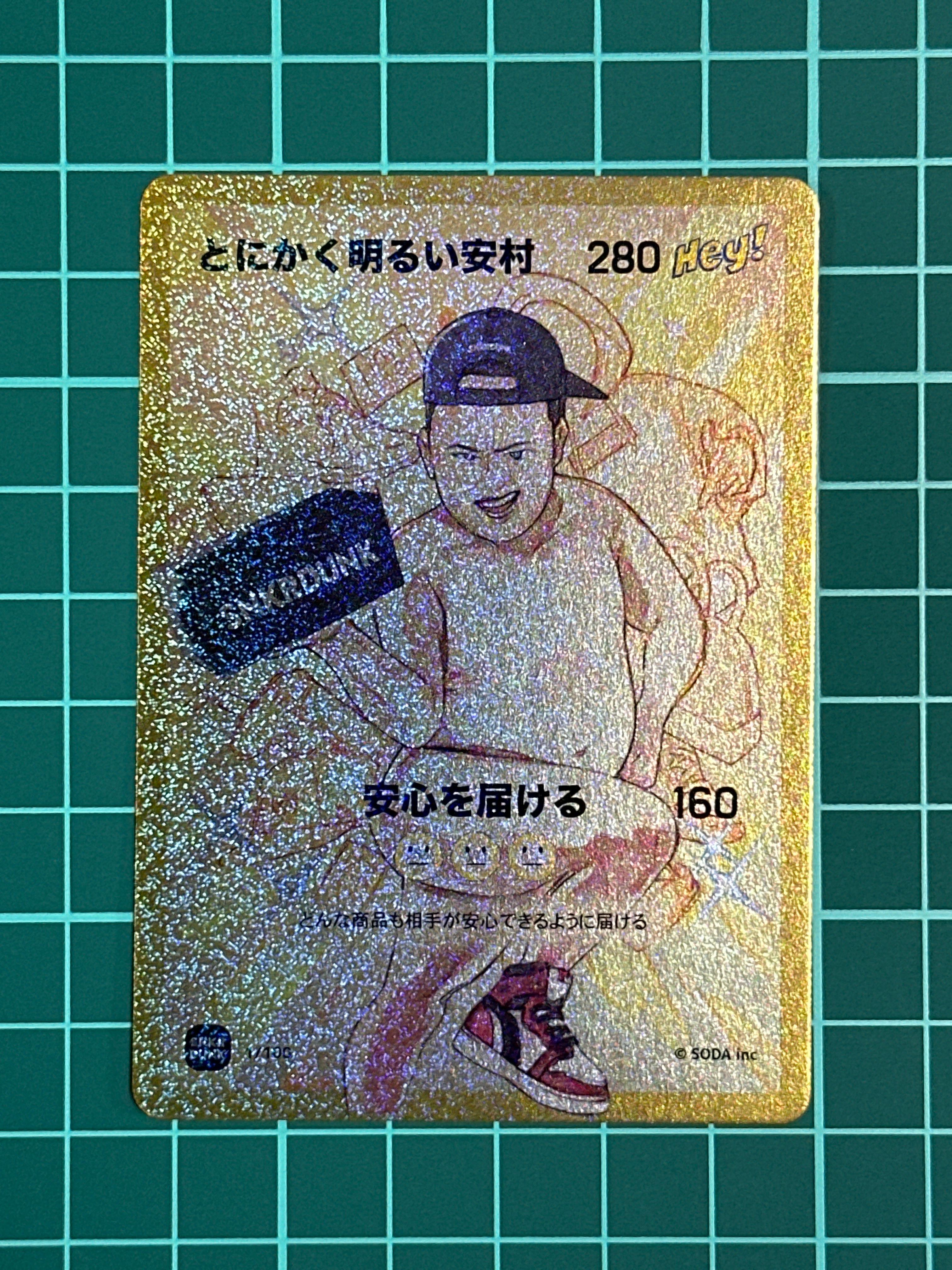 アンシンヒーローズ アンシンヒーローズ トレカ（3ページ目） | 通販