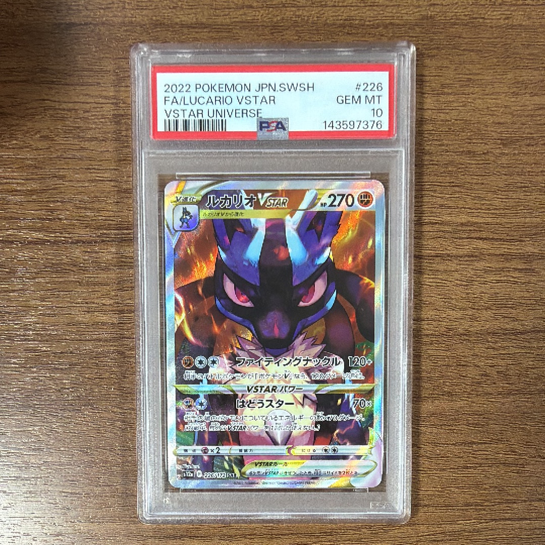 PSA10】ダークライex [SVI 034/066](「バトルアカデミー」ゲッコウガex