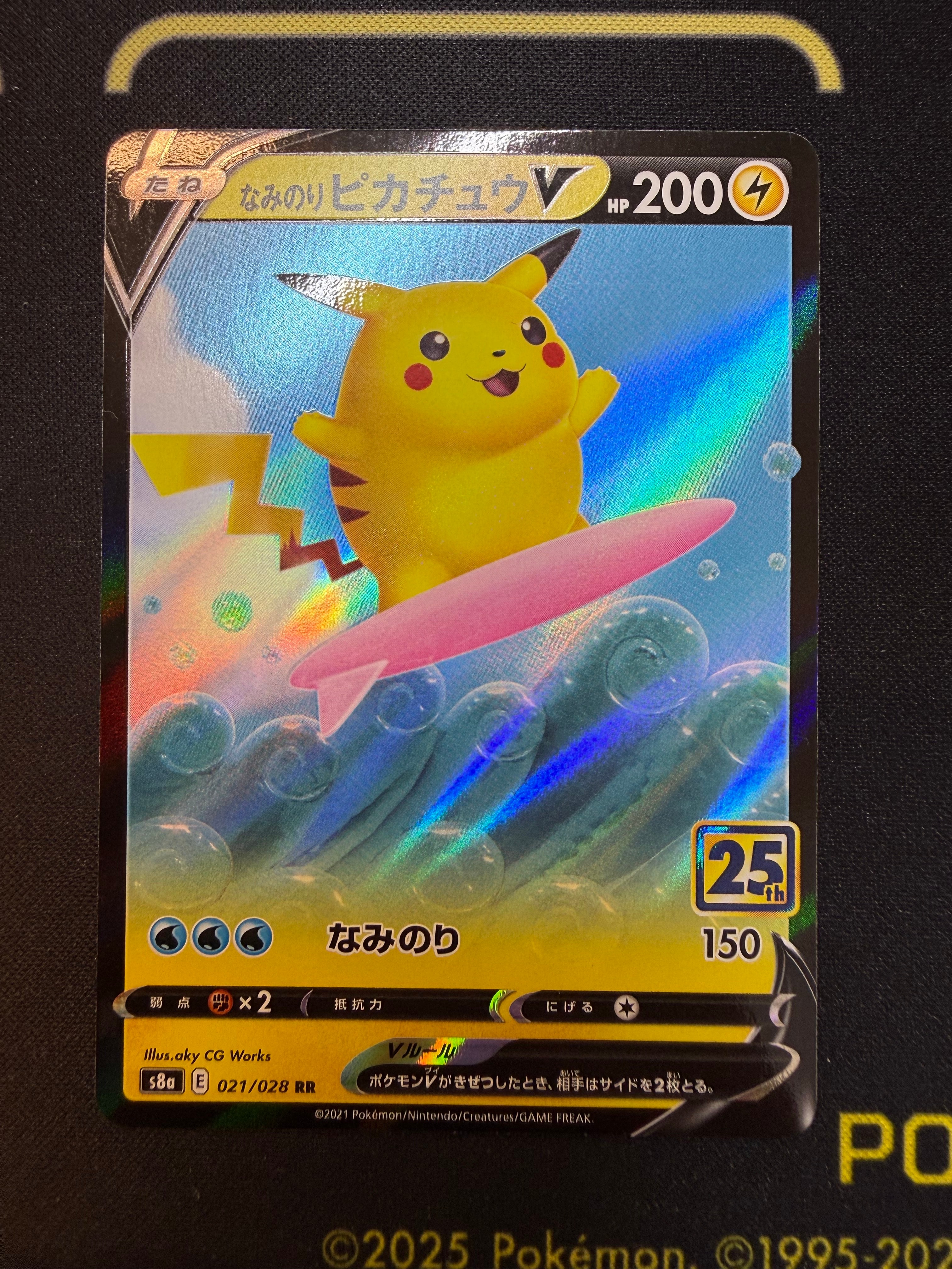 ジャローダV CSR [s11a 084/068](強化拡張パック『白熱のアルカナ』)の