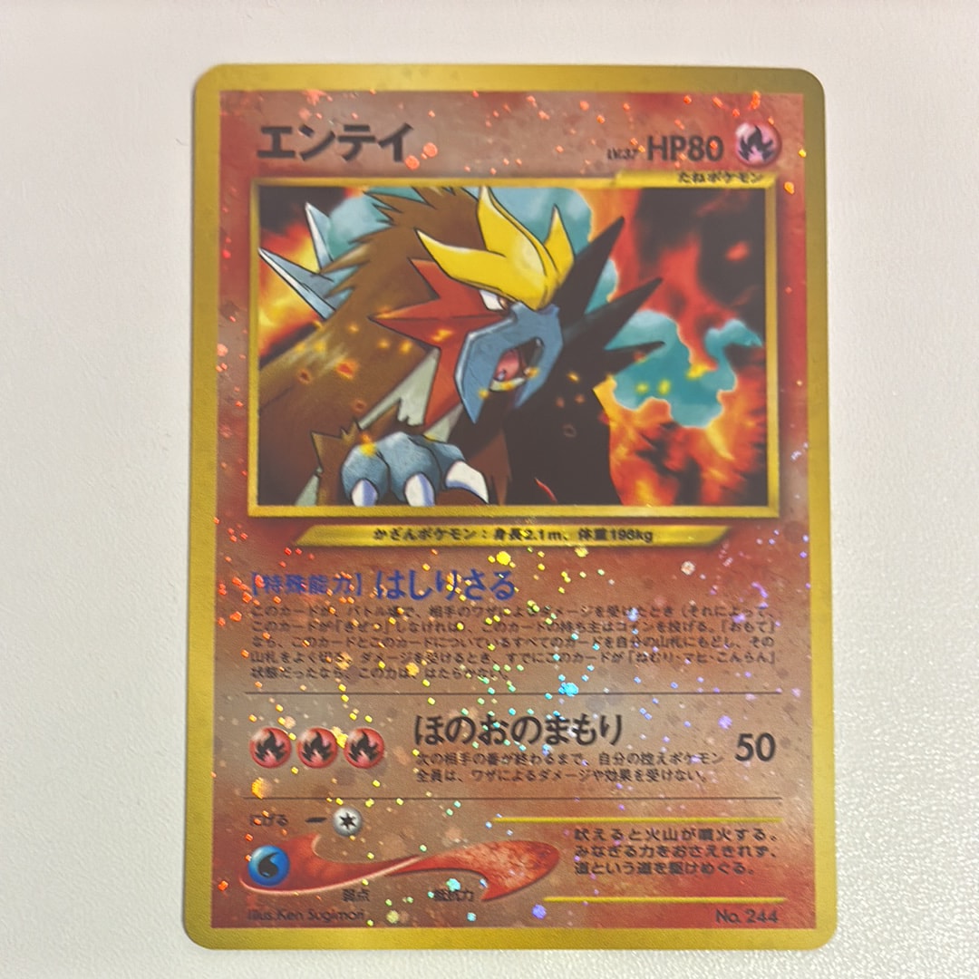 ナタネ SR[SM5S 070/066](拡張パック「ウルトラサン」)の新品/中古