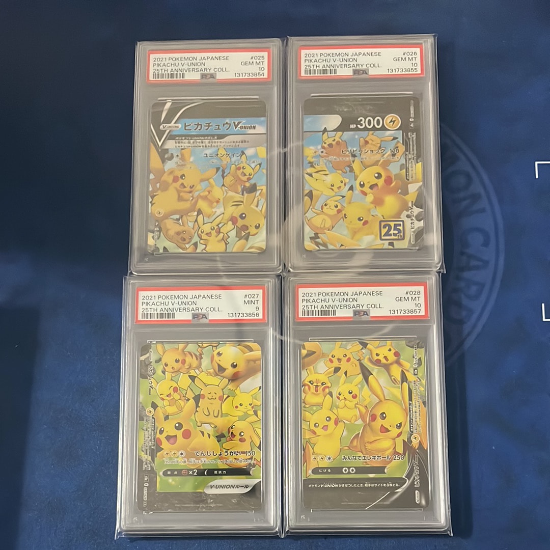ピカチュウV-UNION RRR[s8a 025-028/028](拡張パック「25th アニバーサリーコレクション」)