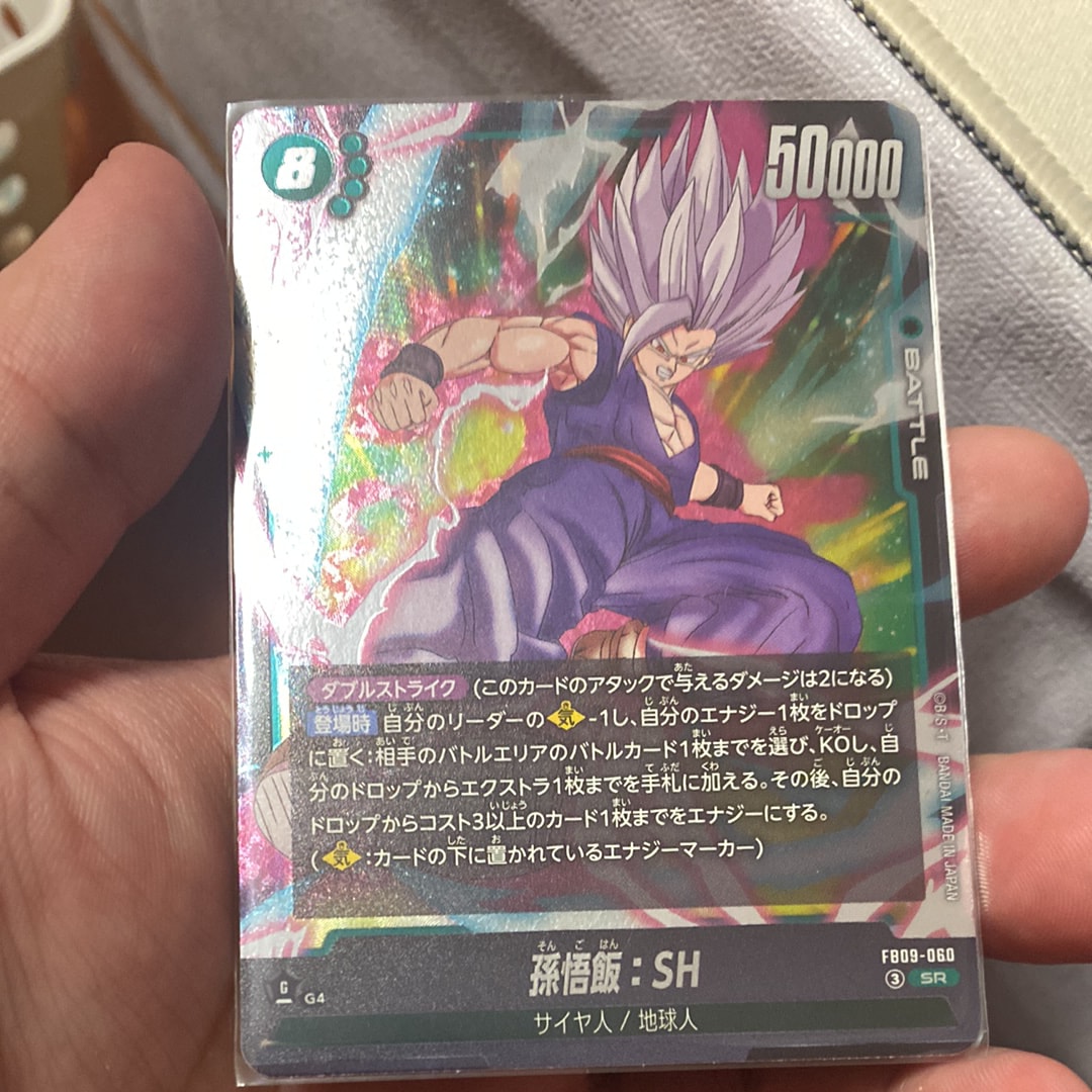 孫悟飯:SH SR [FB09-060](ブースターパック「デュアルエボリューション」)