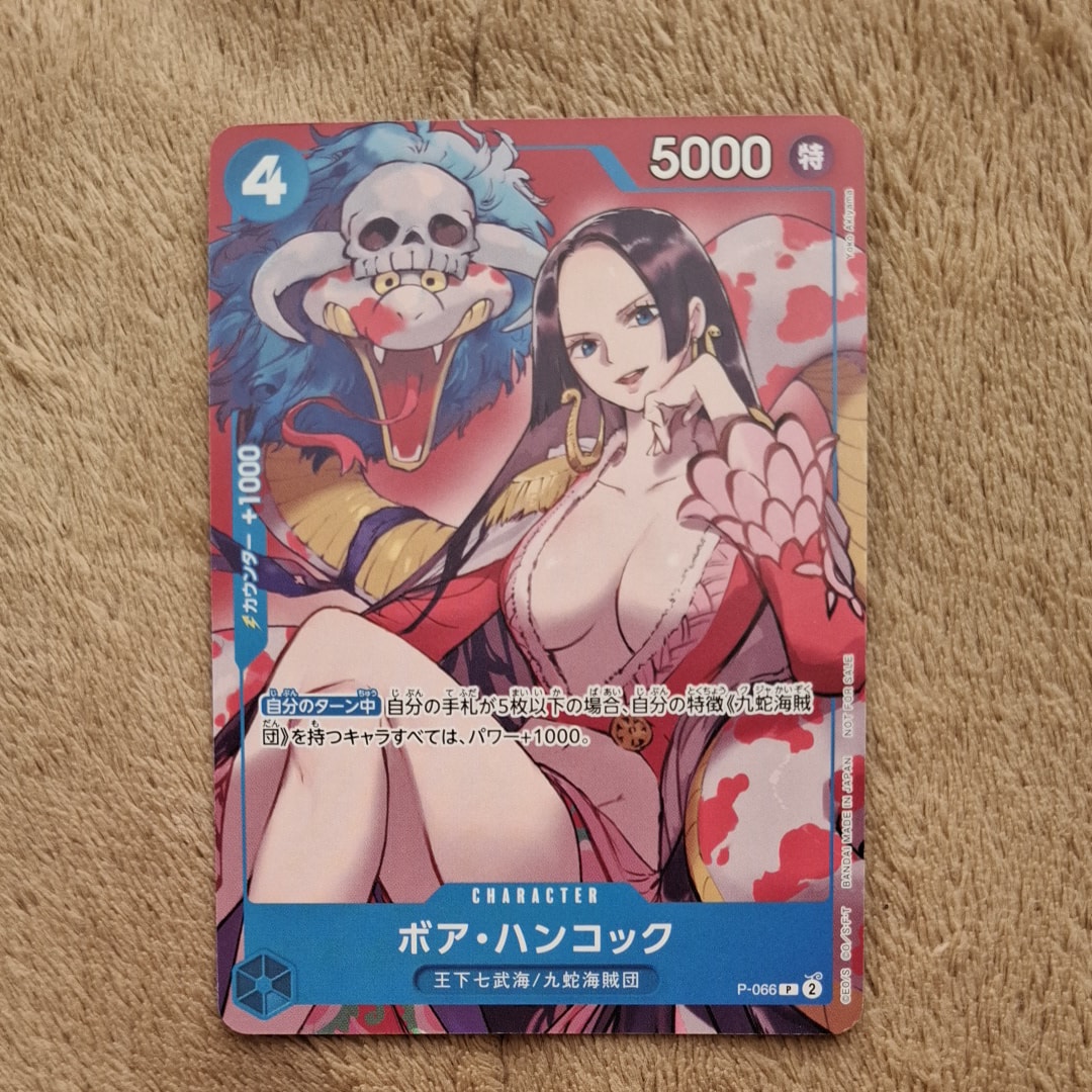 コビー R [OP02-098] (フラッグシップバトルベスト8)の新品/中古フリマ