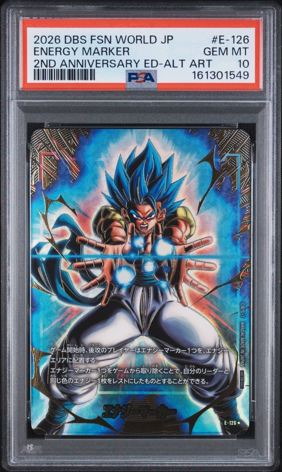 PSA10】エナジーマーカー：ゴジータ ☆ [E-126](プロモーションカード