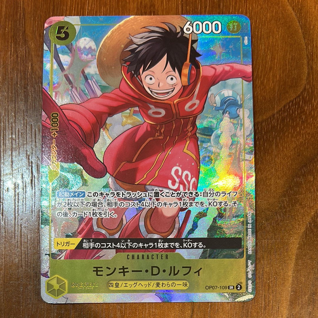 PSA10】モンキー・D・ルフィ SR [OP07-109](プロモーションカード「V 