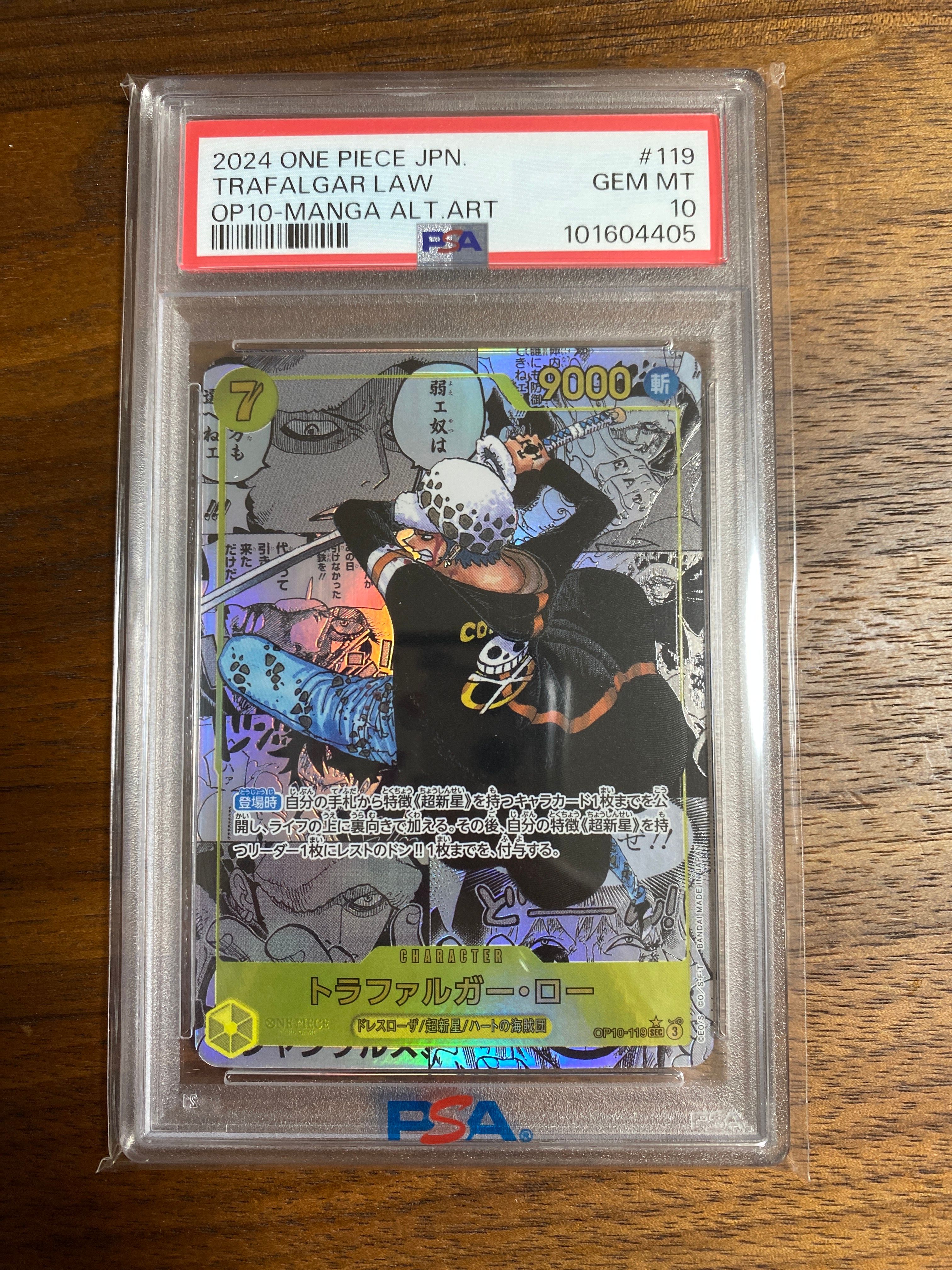 トラファルガー・ロー SEC-SP (コミパラ) [OP10-119](ブースターパック「王族の血統」)