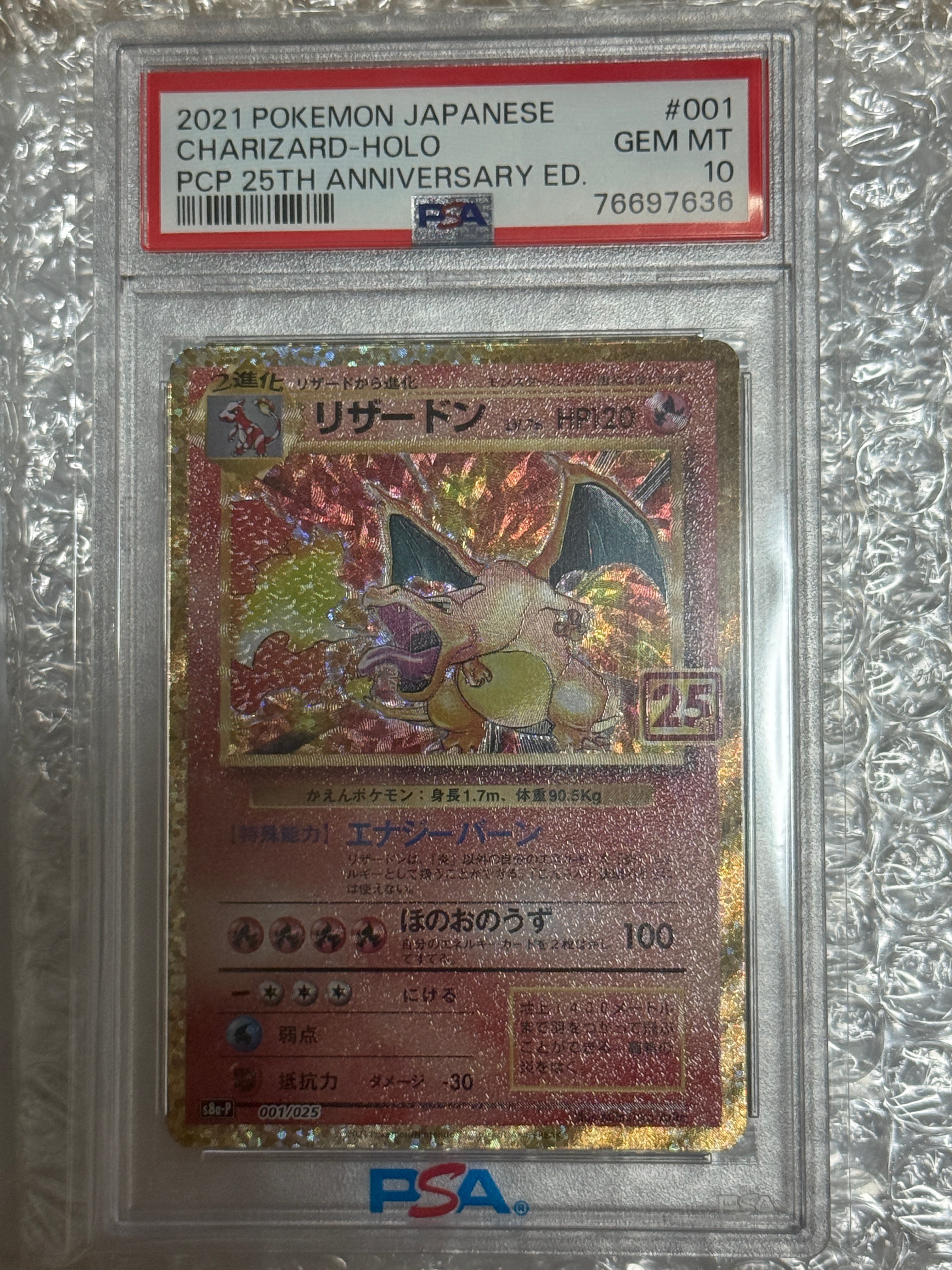 PSA10】ピィ ☆ : 旧裏 [neo1 No.173](ポケモンカード☆neo 拡張パック