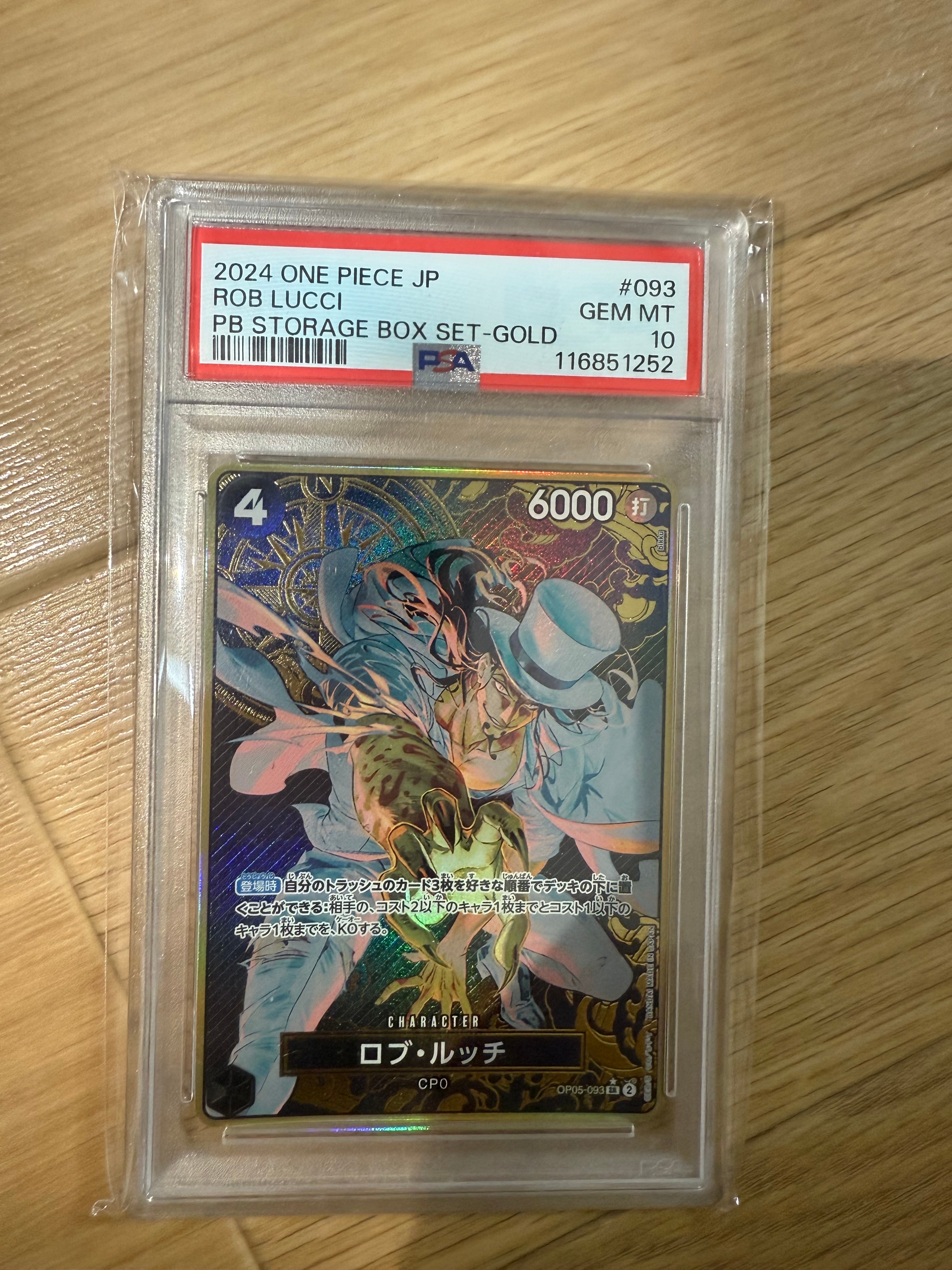 ロブ・ルッチ SR-P [OP05-093](プレミアムブースター「ONE PIECE CARD THE BEST ストレージボックスセット」)