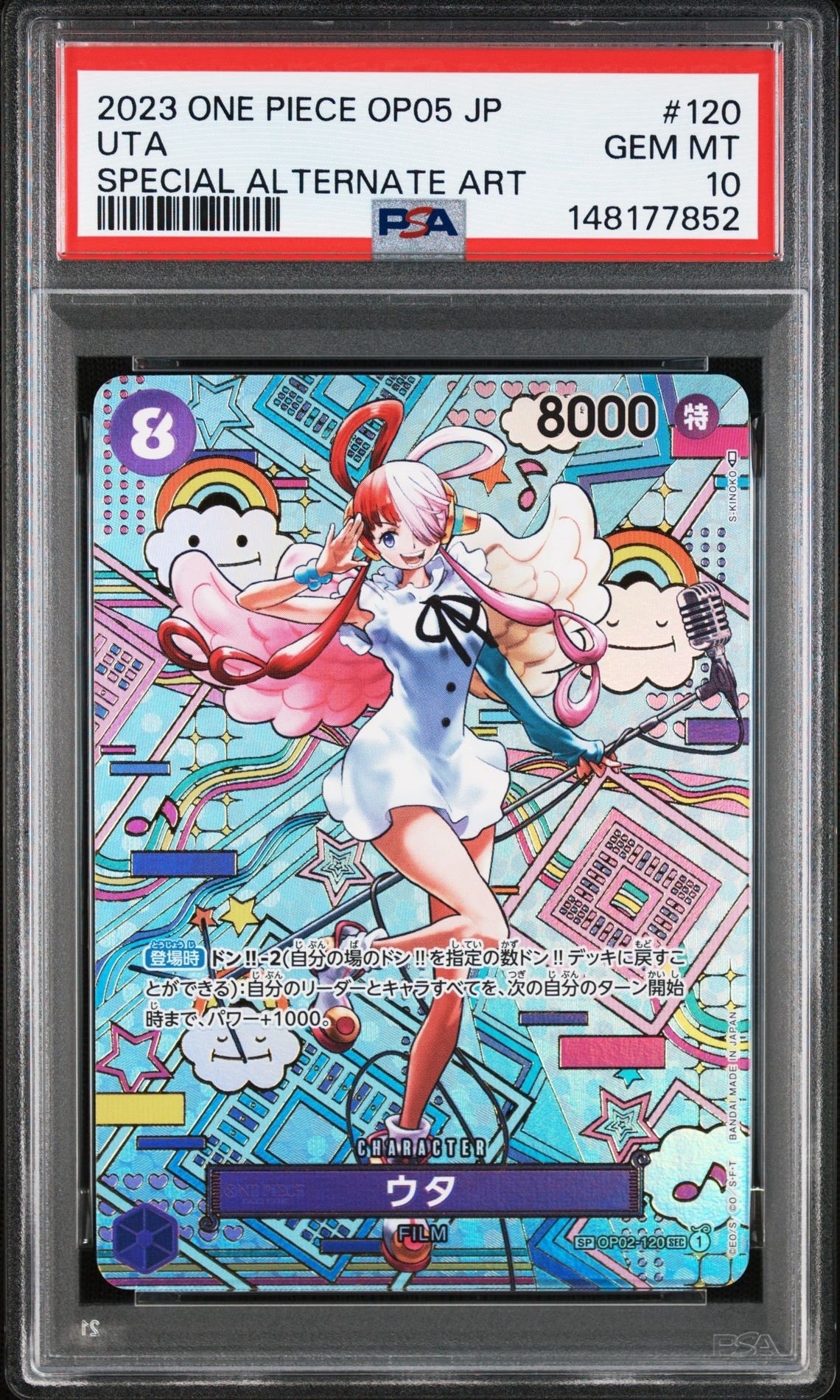 ペローナ SR [OP06-093] (フラッグシップバトル ベスト8記念品) for