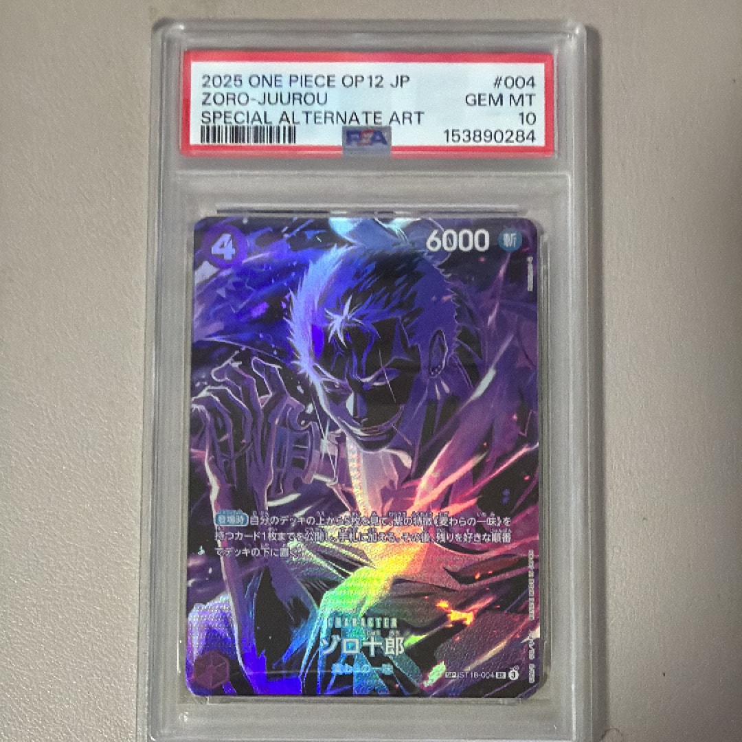 Zoro-Juurou SR-SPC [ST18-004](Booster Pack "LEGACY OF THE MASTER")