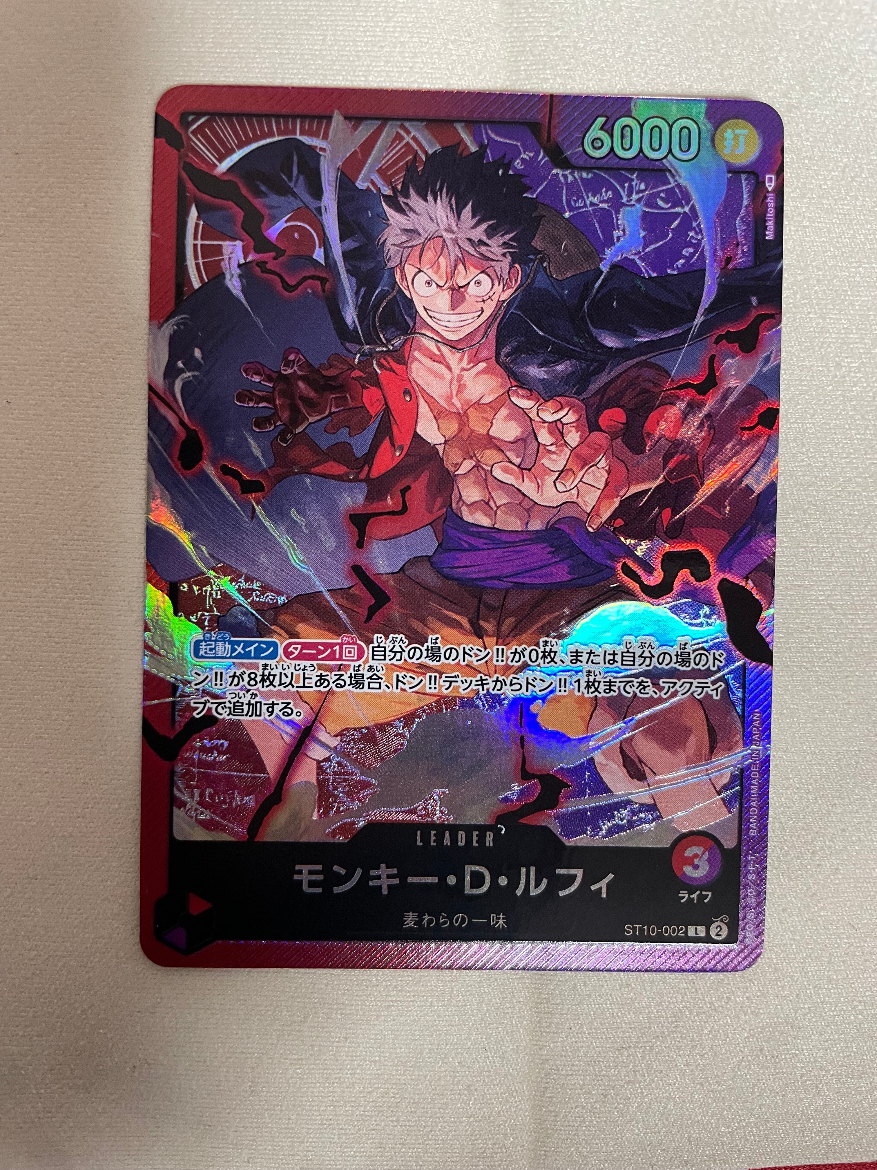 Monkey D Luffy L [ST10-002] (Ultimate Deck The Three Captains)