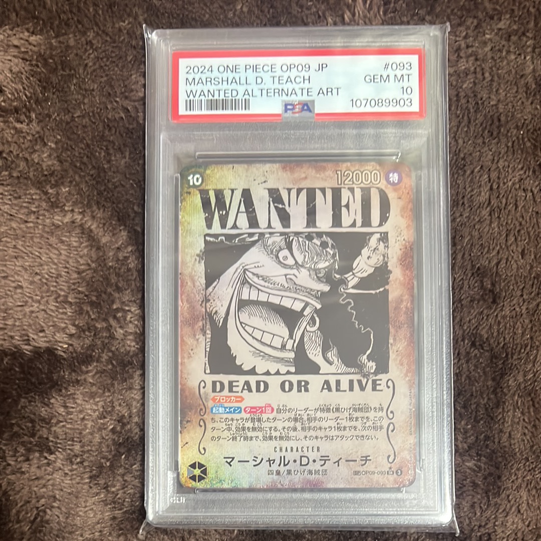 PSA10】マーシャル・D・ティーチ 手配書 ワンピースカード 【公式通販】