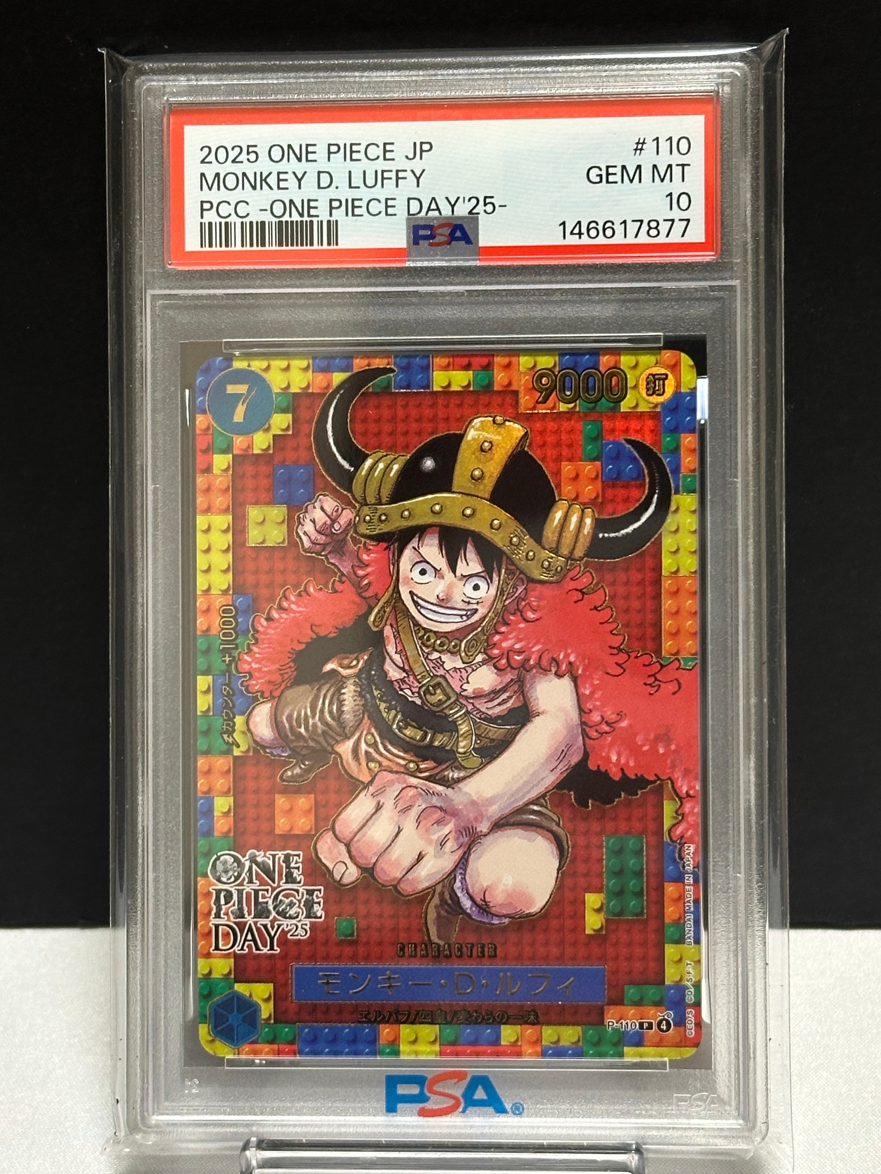 レベッカ SR-SPC [OP05-091] (ブースターパック 双璧の覇者)の新品