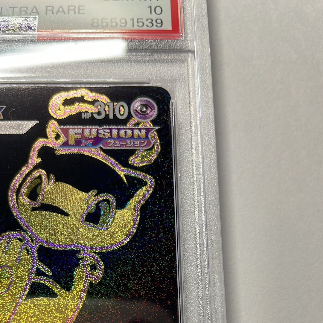 PSA 10]Mew VMAX UR[S8b 280/184](High Class Pack