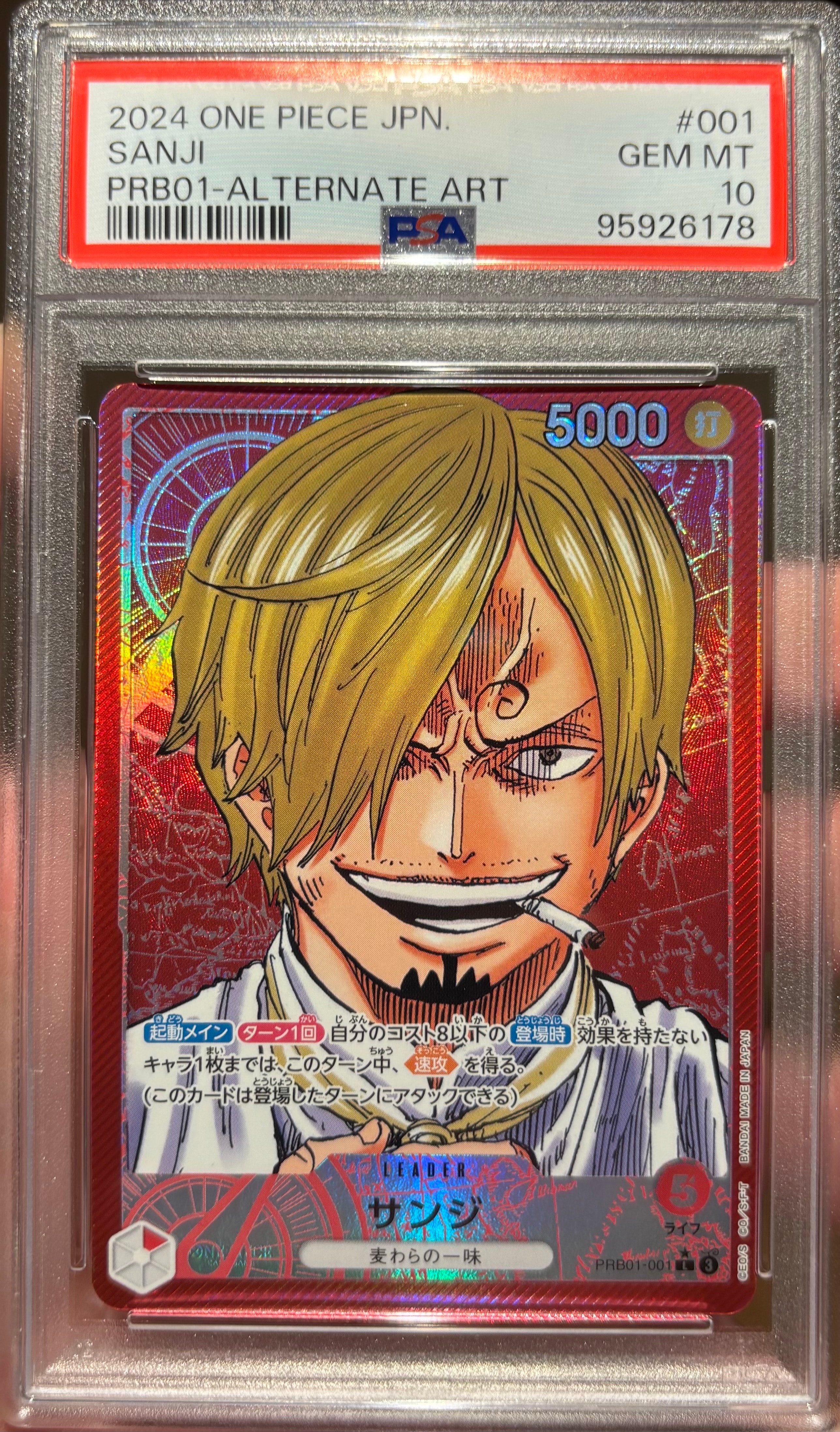 サンジ L-P [PRB01-001](プレミアムブースター「ONE PIECE CARD THE BEST」)