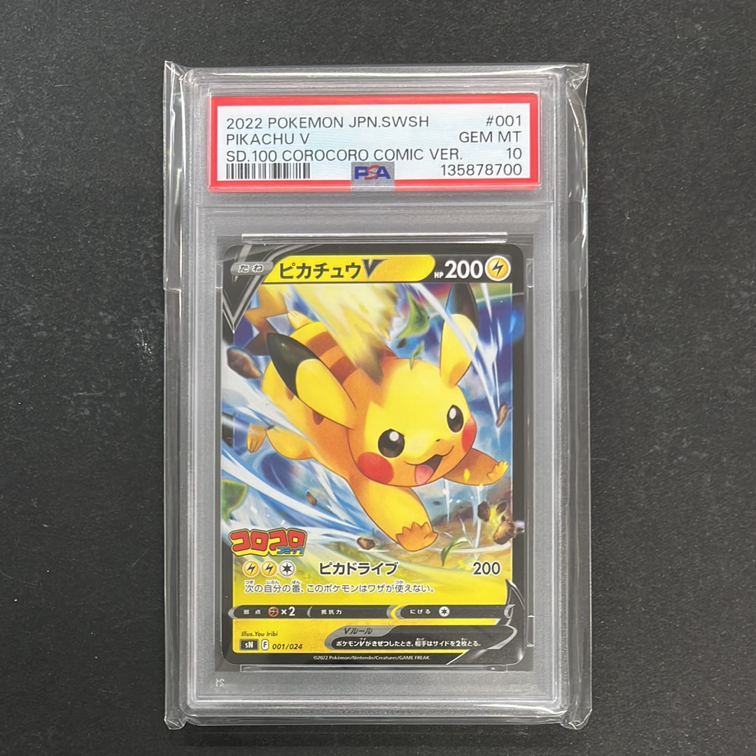 状態D】わるいプクリン ◇ : 旧裏 [neo4 No.040](ポケモンカード☆neo