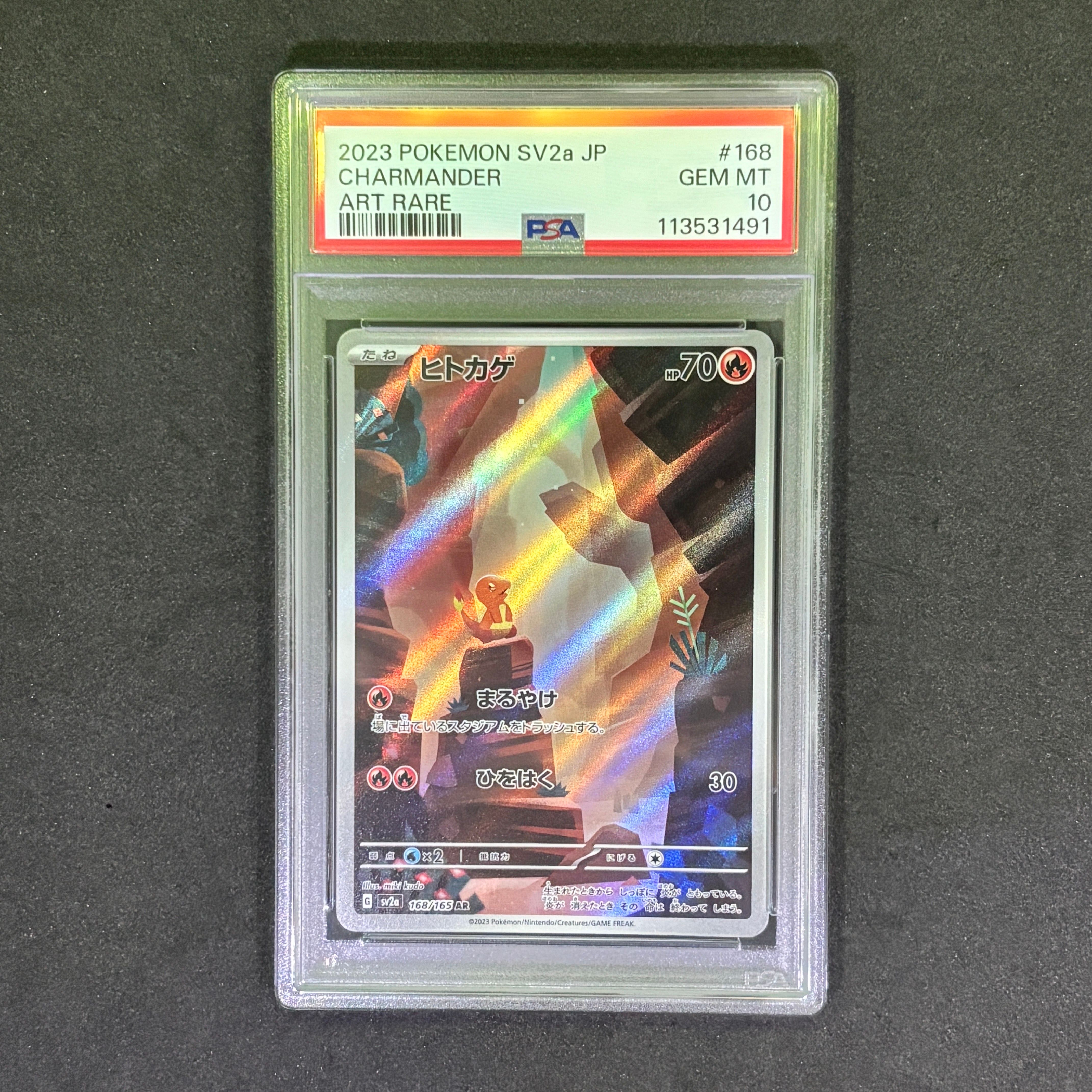ヒトカゲ AR[SV2a 168/165](強化拡張パック「ポケモンカード151」)