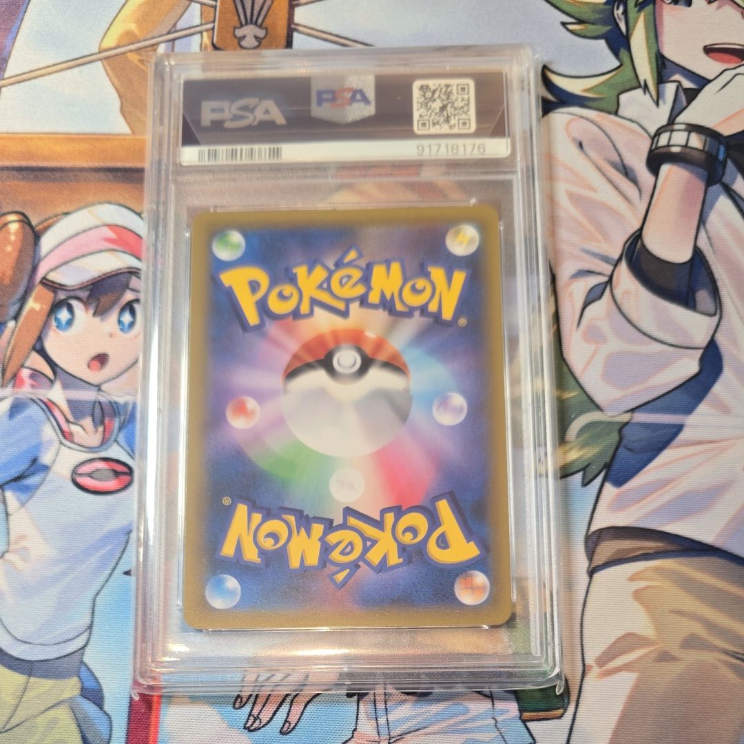 2024年ファッション福袋 PSA  Pack 101/094](Expansion SR[SM6 10]Diantha ポケモンカードゲーム