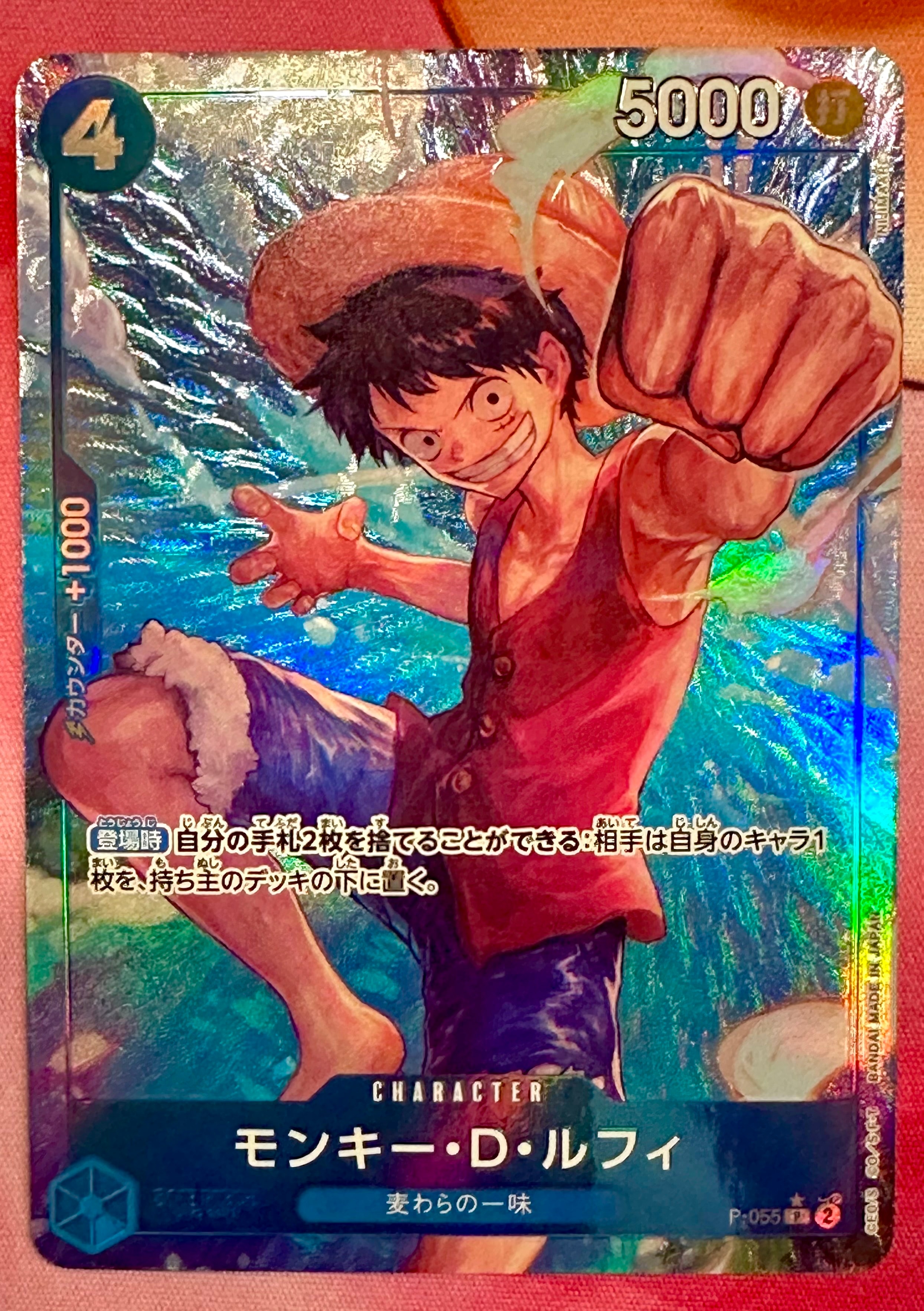 PSA10】モンキー・D・ルフィ：P (開封済) [P-055]【英語版