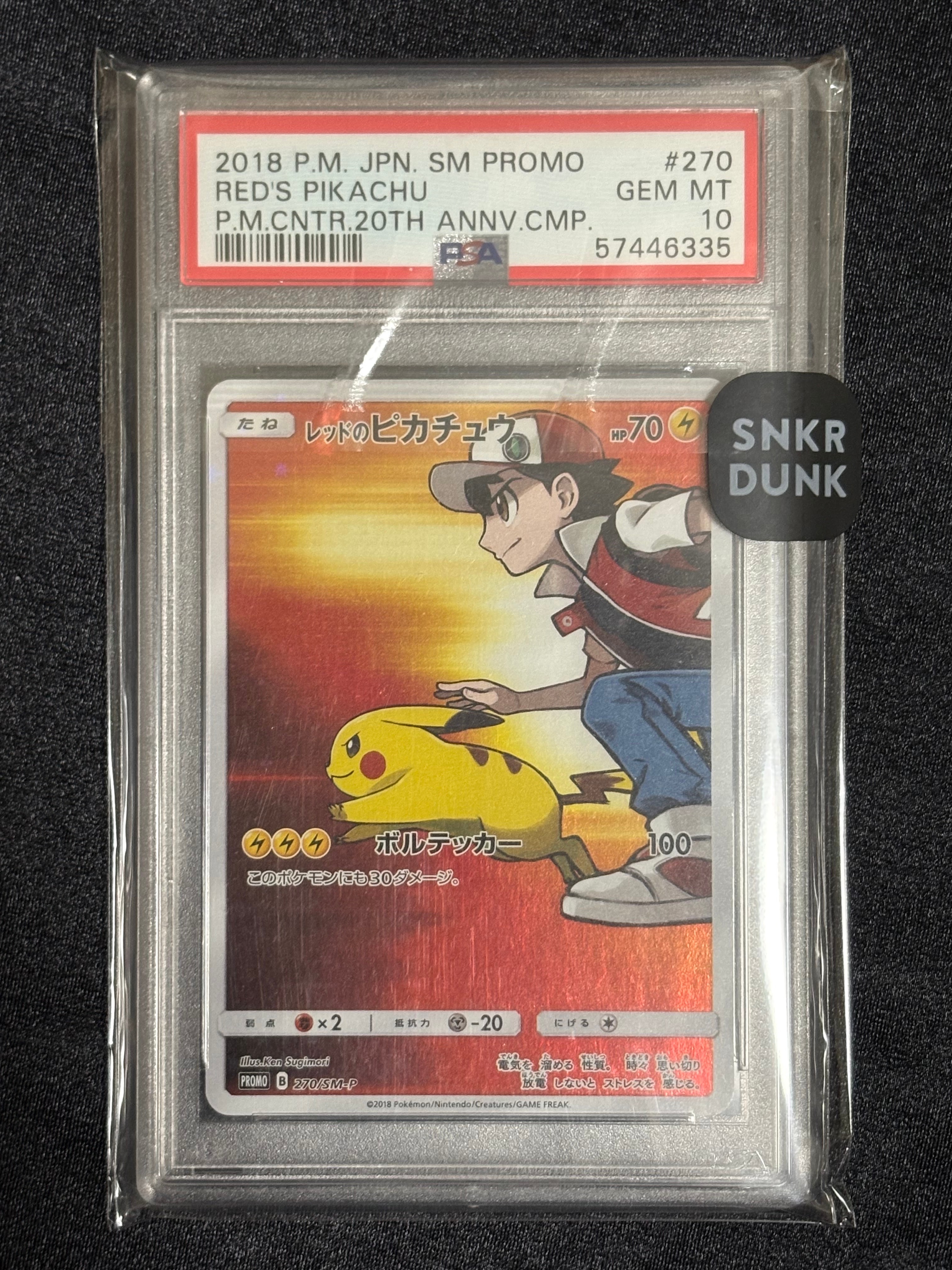 PSA10】レッドのピカチュウ: プロモ[SM-P 270](プロモーションカード