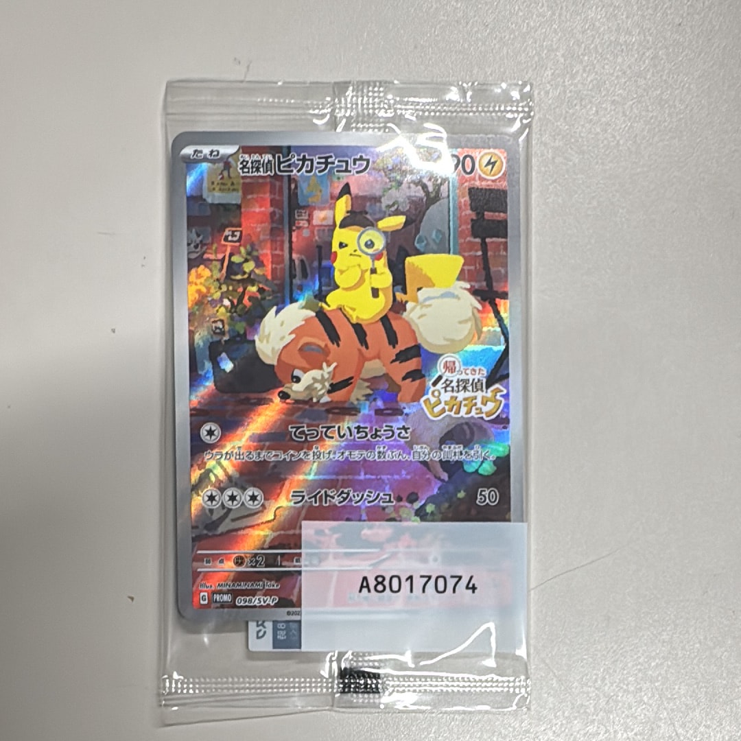 PSA10】ルギア:プロモ [S-P 151](プロモーションカード「S-P」) 1枚の