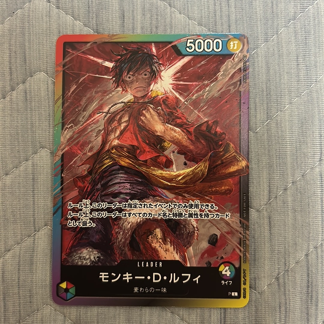 モンキー・D・ルフィ L :参加記念品 :修正前ライフ4 [P] (8パック
