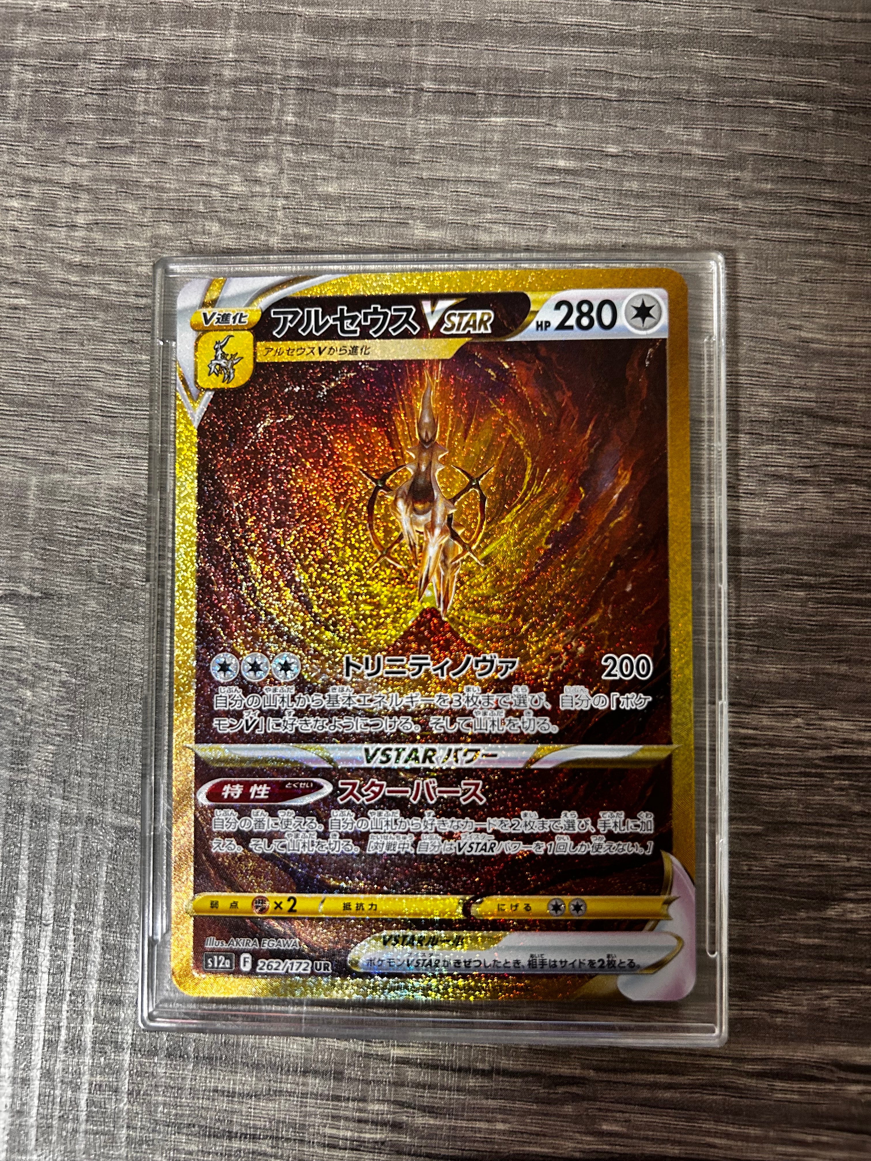 プリン プロモ 047⁄DPt-P ポケモンチャレンジひろば 6653 ポケモン