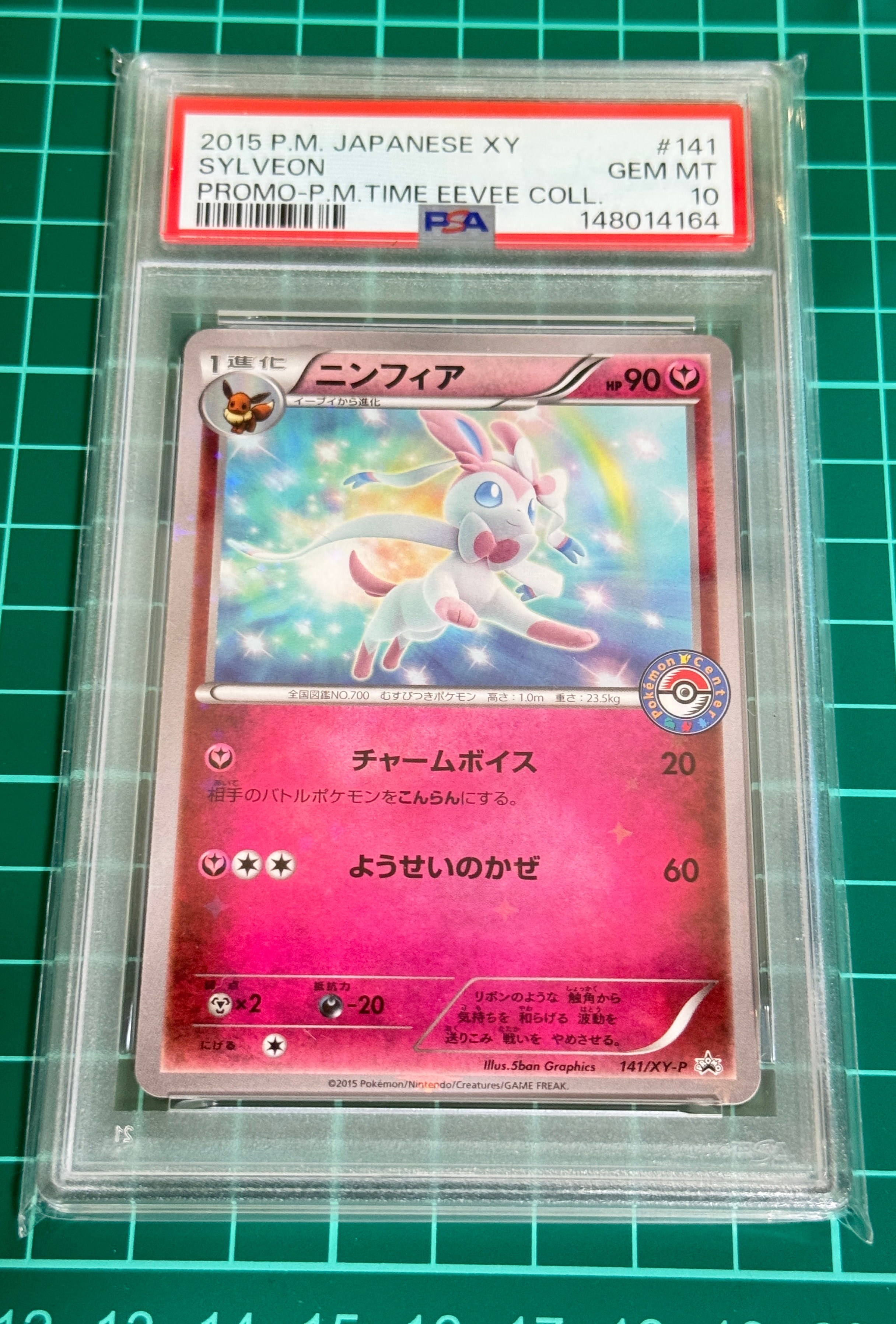 名探偵ピカチュウ: プロモ [SV-P 098](プロモーションカード「SV-P