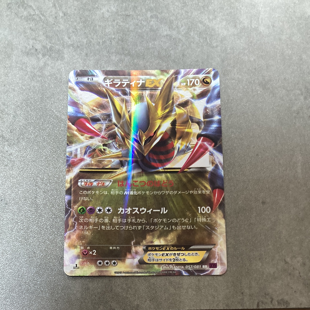 ムク SR [M5 111/081](拡張パック「アビスアイ」)の新品/中古フリマ