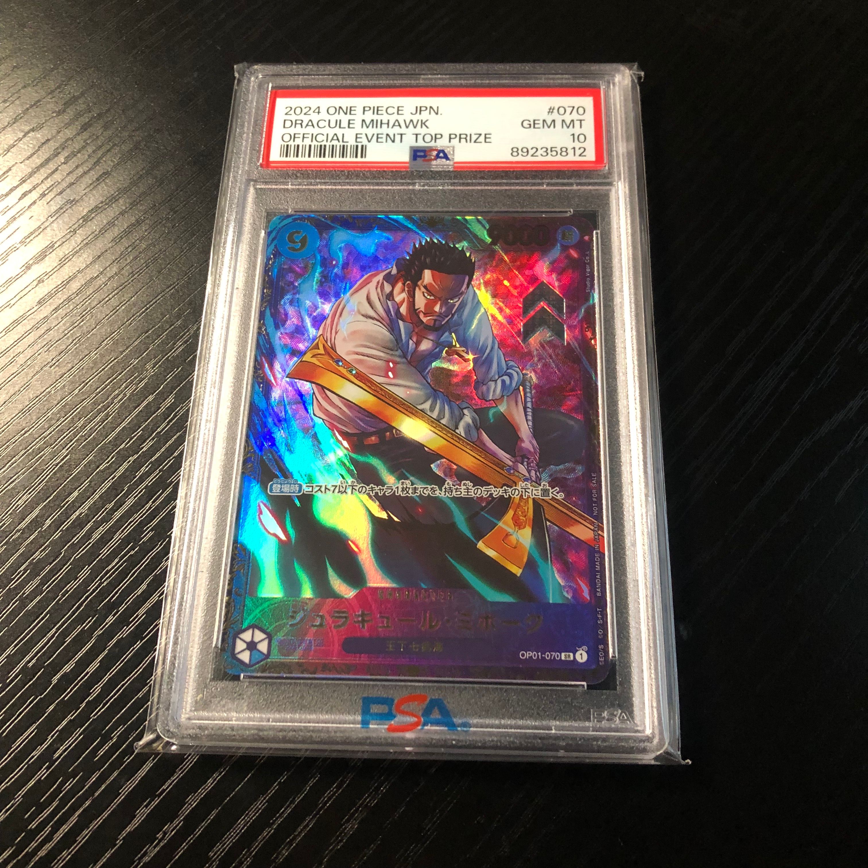 ジュラキュール・ミホーク SR [OP01‐070] (フラッグシップバトル 優勝記念品) for Japan