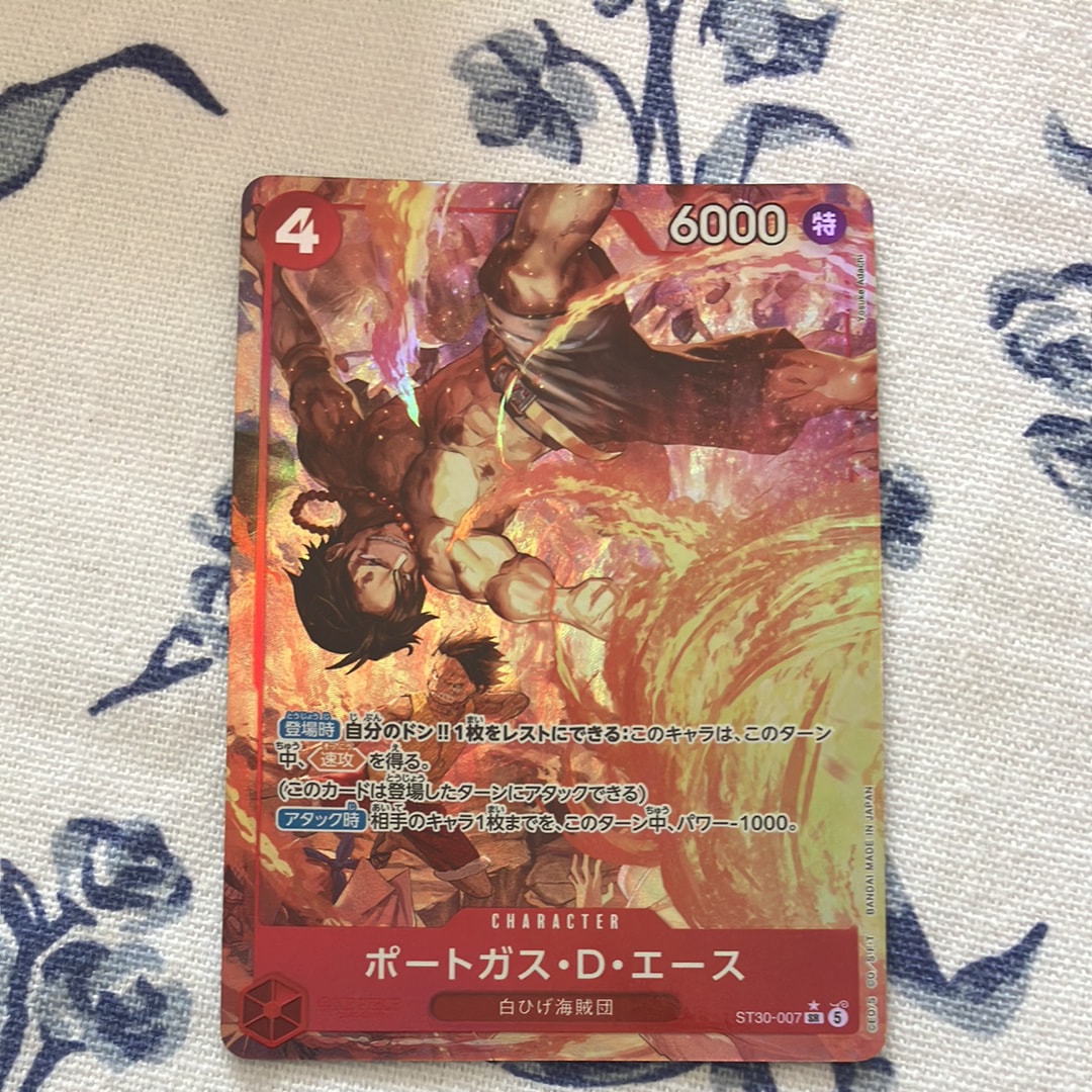 ポートガス・D・エース SR-P [ST30-007](スタートデッキEX「ルフィ&エース ボーナスパック」)