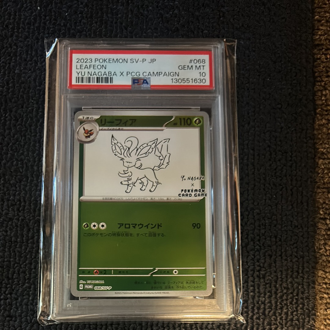 リーフィア: プロモ [SV-P 068](「YU NAGABA×ポケモンカードゲーム」プロモーションカード「SV-P」)