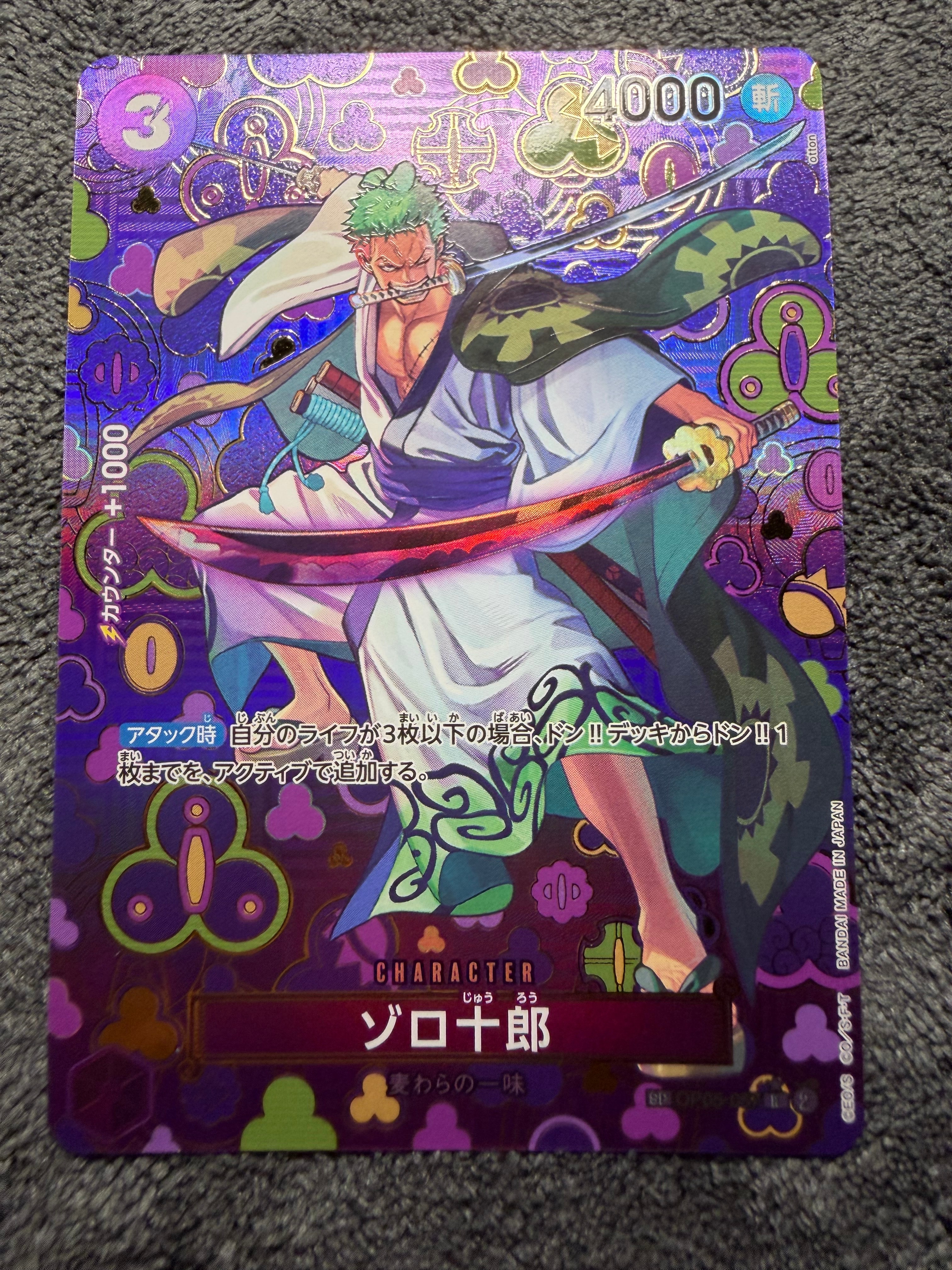 PSA9】ゾロ十郎 R [OP05-067](プロモーションカード「ONE PIECE CARD