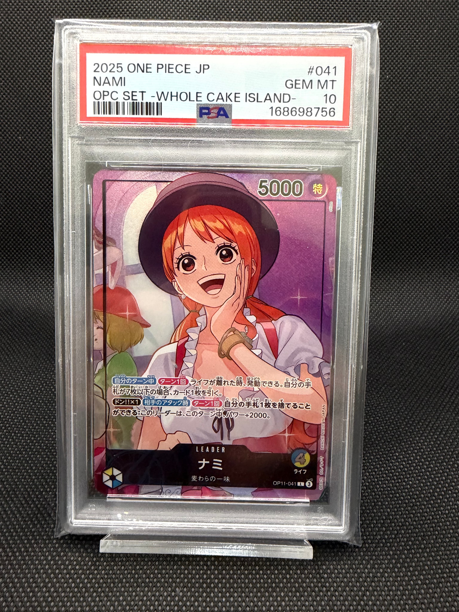 PSA9】ナミ L [OP11-041](プロモーションカード「オフィシャルプレイ