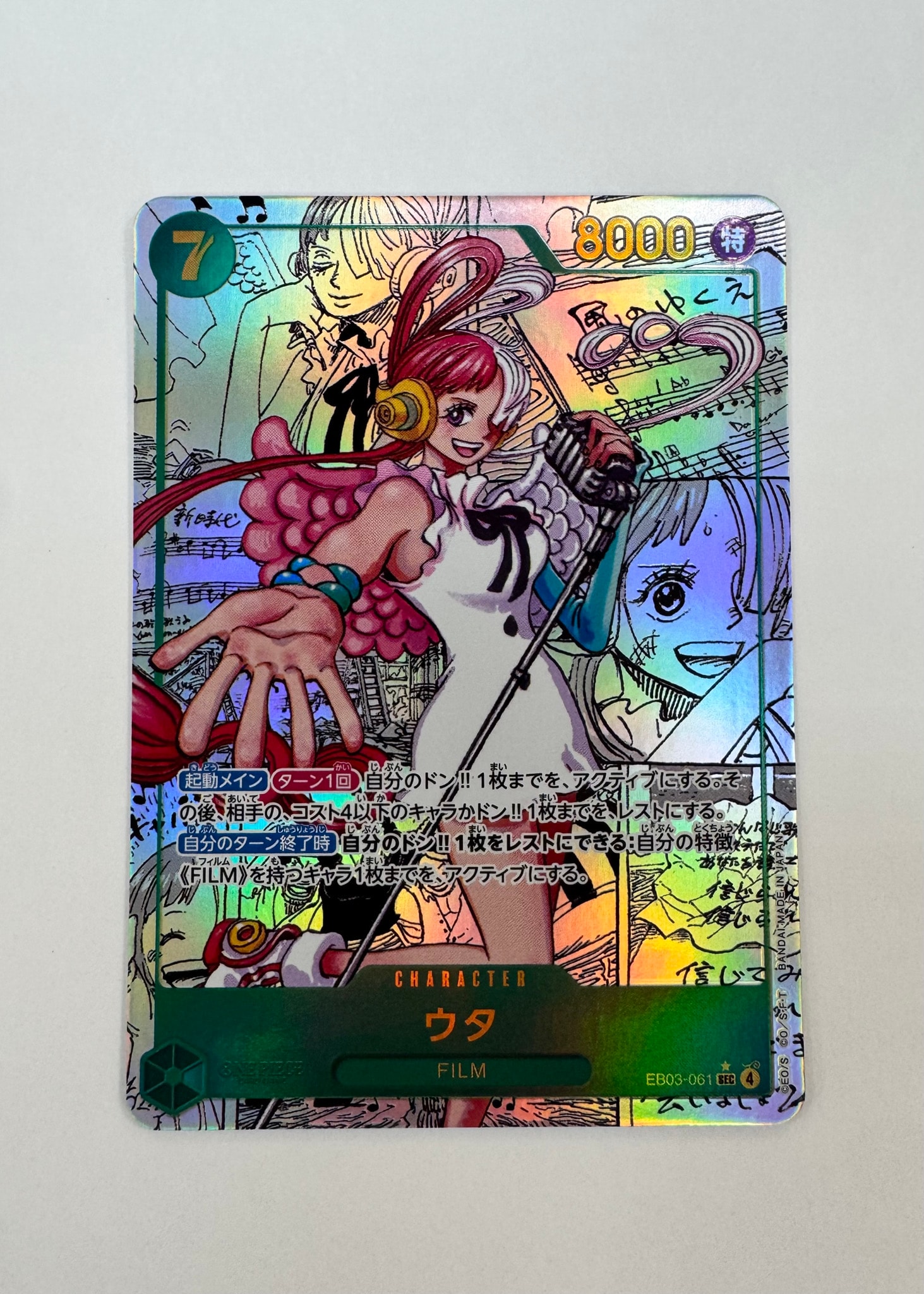 PSA10】ウタ SEC-P [EB03-061](エクストラブースター「ワンピース