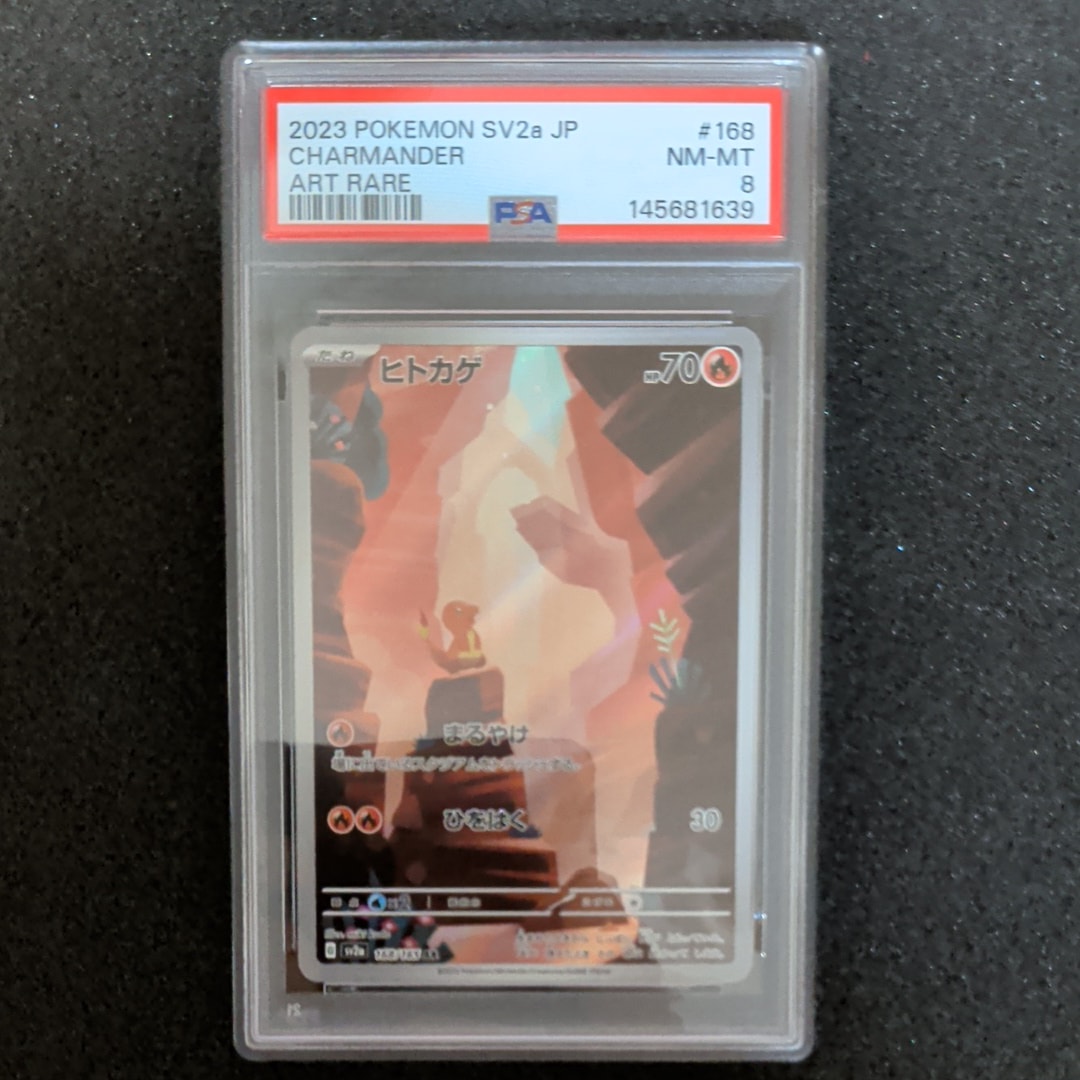 コイキング＆ホエルオーGX SR SA SM9 タッグボルト 099/095 コイキング＆ホエルオーGX SR SM9タッグボルト 099/095 PSA10