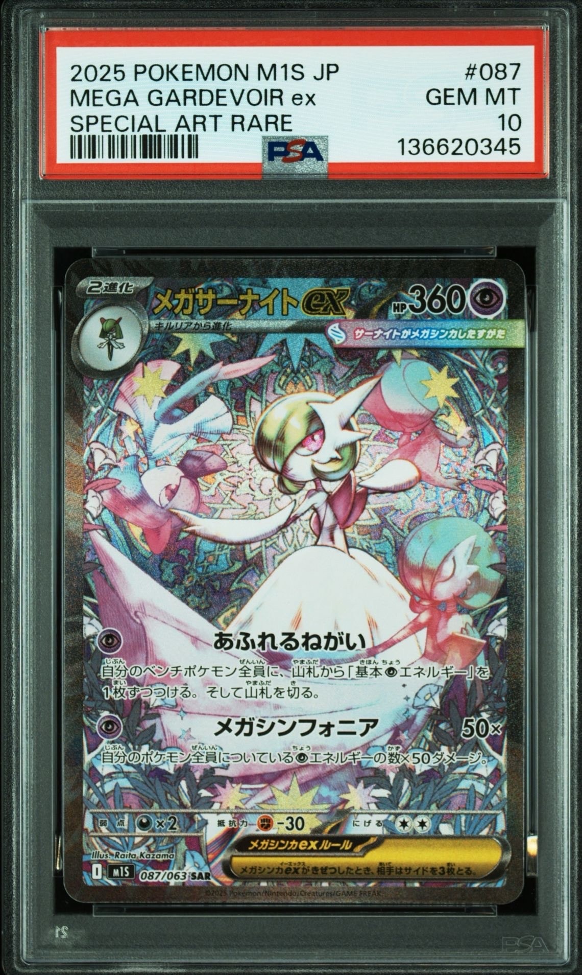【PSA9】R団のファイヤー R: 旧裏 No.146リーダーズスタジアム PSA9 旧裏 R団のファイヤー 146 ジム拡張第1弾 リーダーズスタジアム