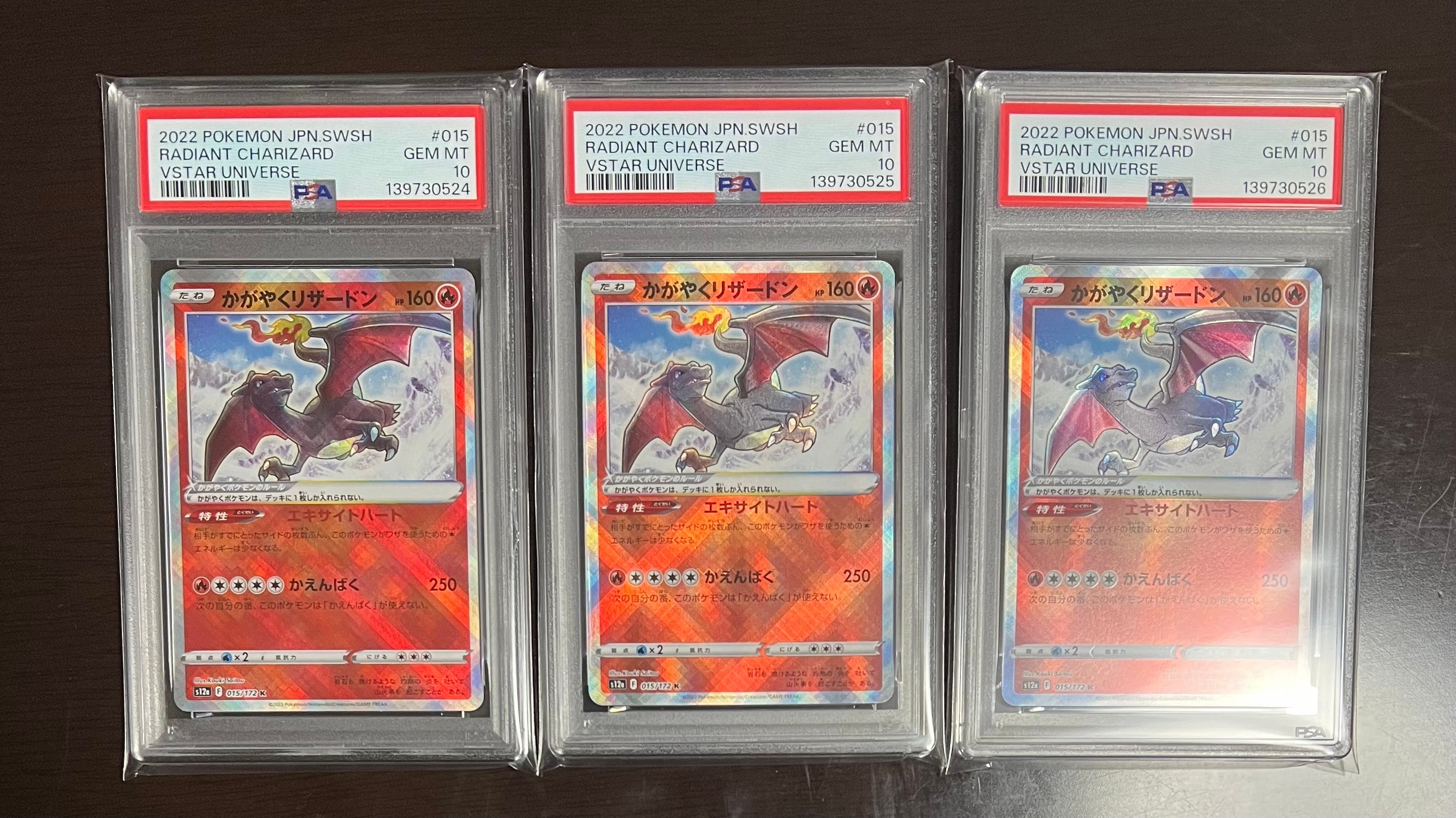 かがやくリザードン K[s12a 015/172](ハイクラスパック「VSTARユニバース」)