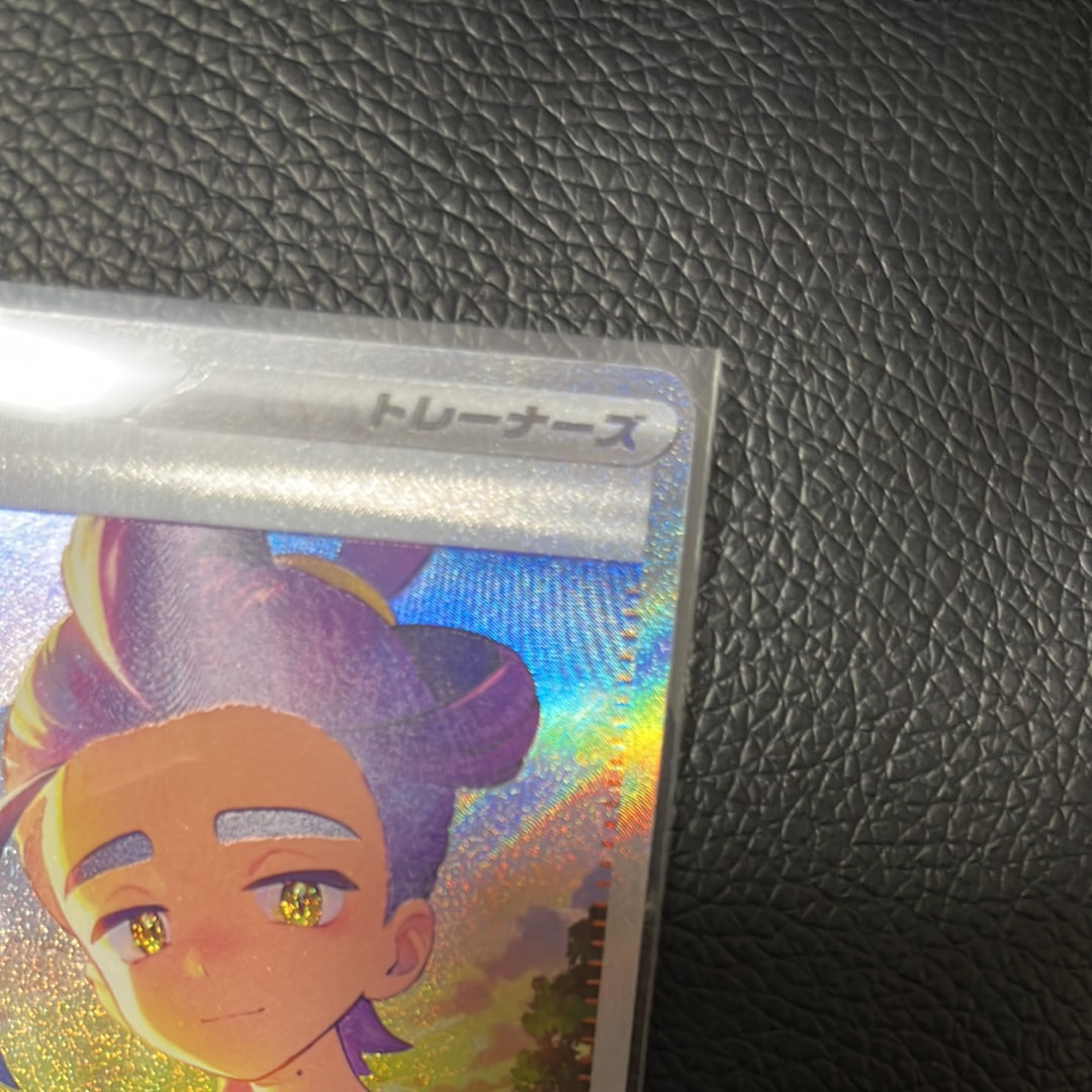 A]Kieran SAR [SV8a 230/187](High Class Pack "Terastal Festival ex") |  SNKRDUNK