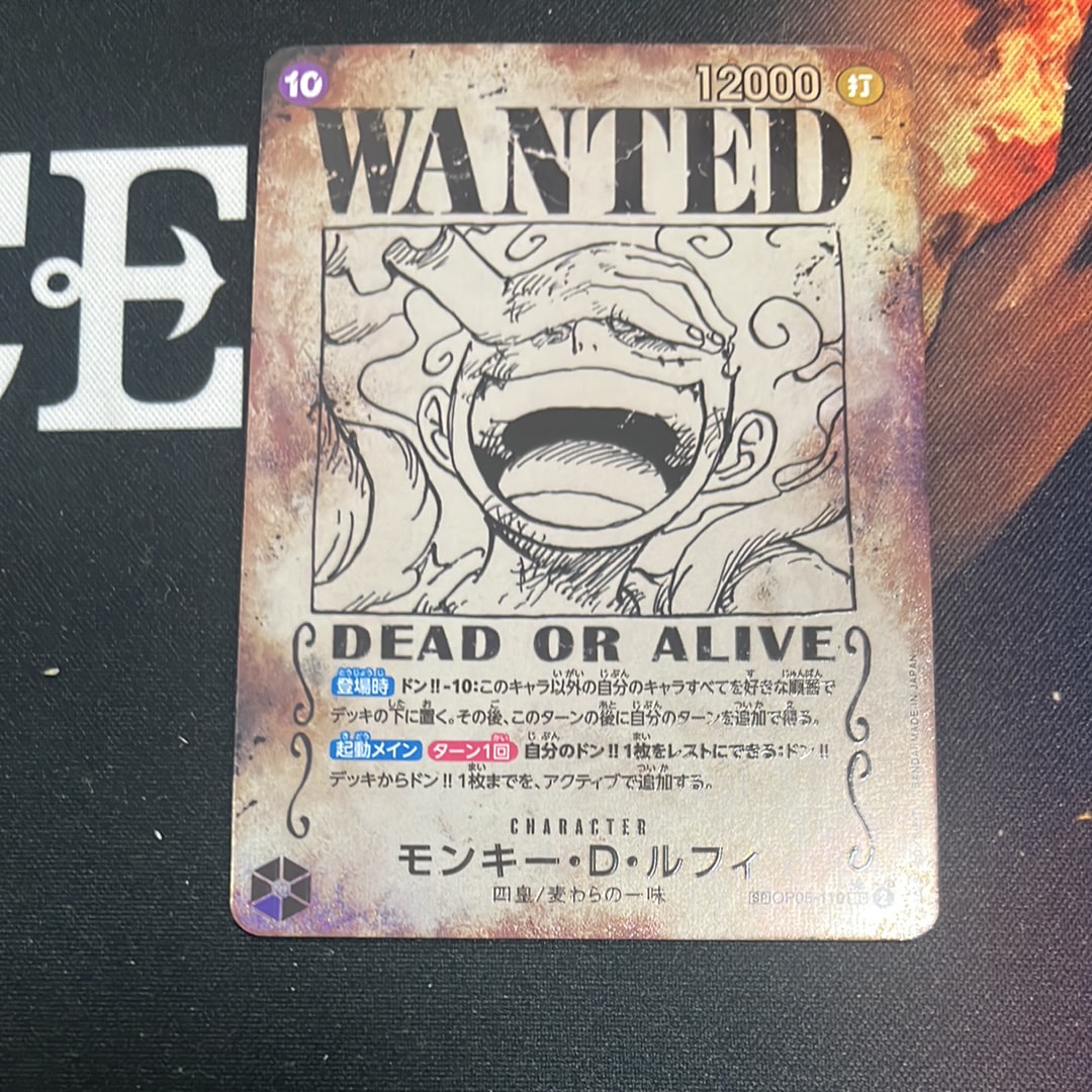 モンキー・D・ルフィ:手配書 SEC-SPC [OP05-119](ブースターパック「新たなる皇帝」)
